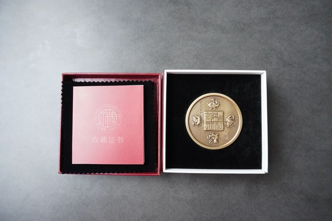麦朵尔艺术俱乐部精品专场 中国篆刻银章