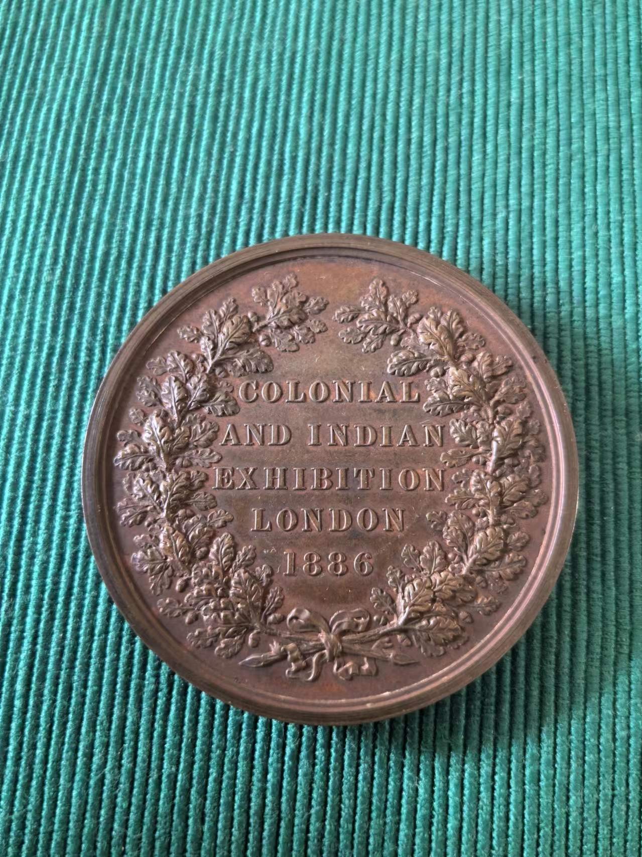 外国币章第二十二期（一分钟快速结束） 1886年英国铜章，殖民地和印度博览会直径52mm