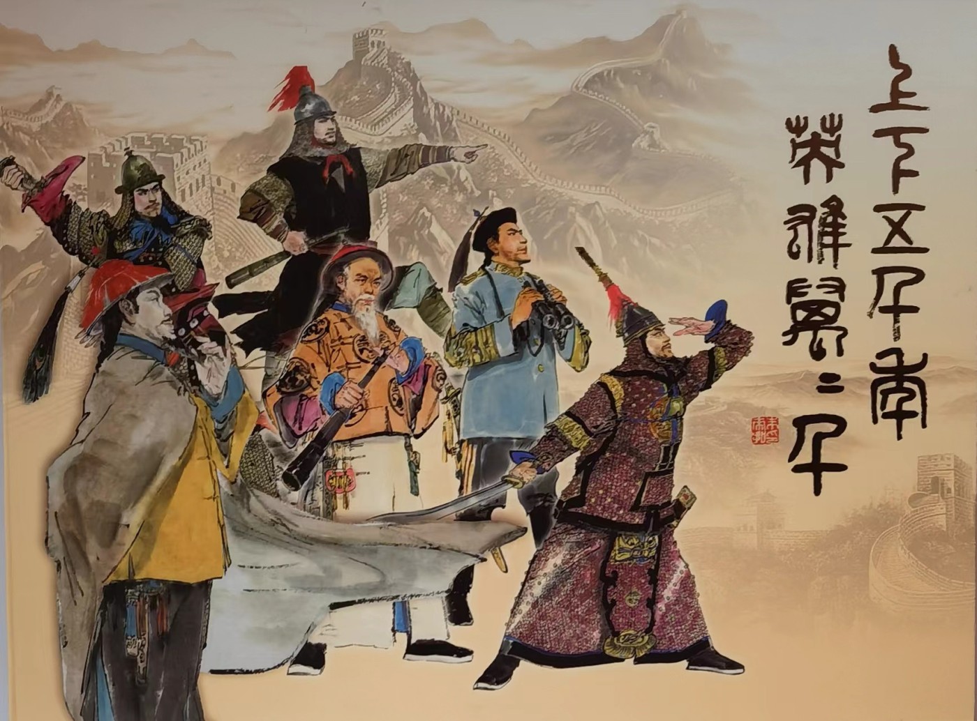 上海交通卡邮局发行专题拍卖 上海市集邮总公司交通卡 JY-44 上下五千年英雄-邓世昌