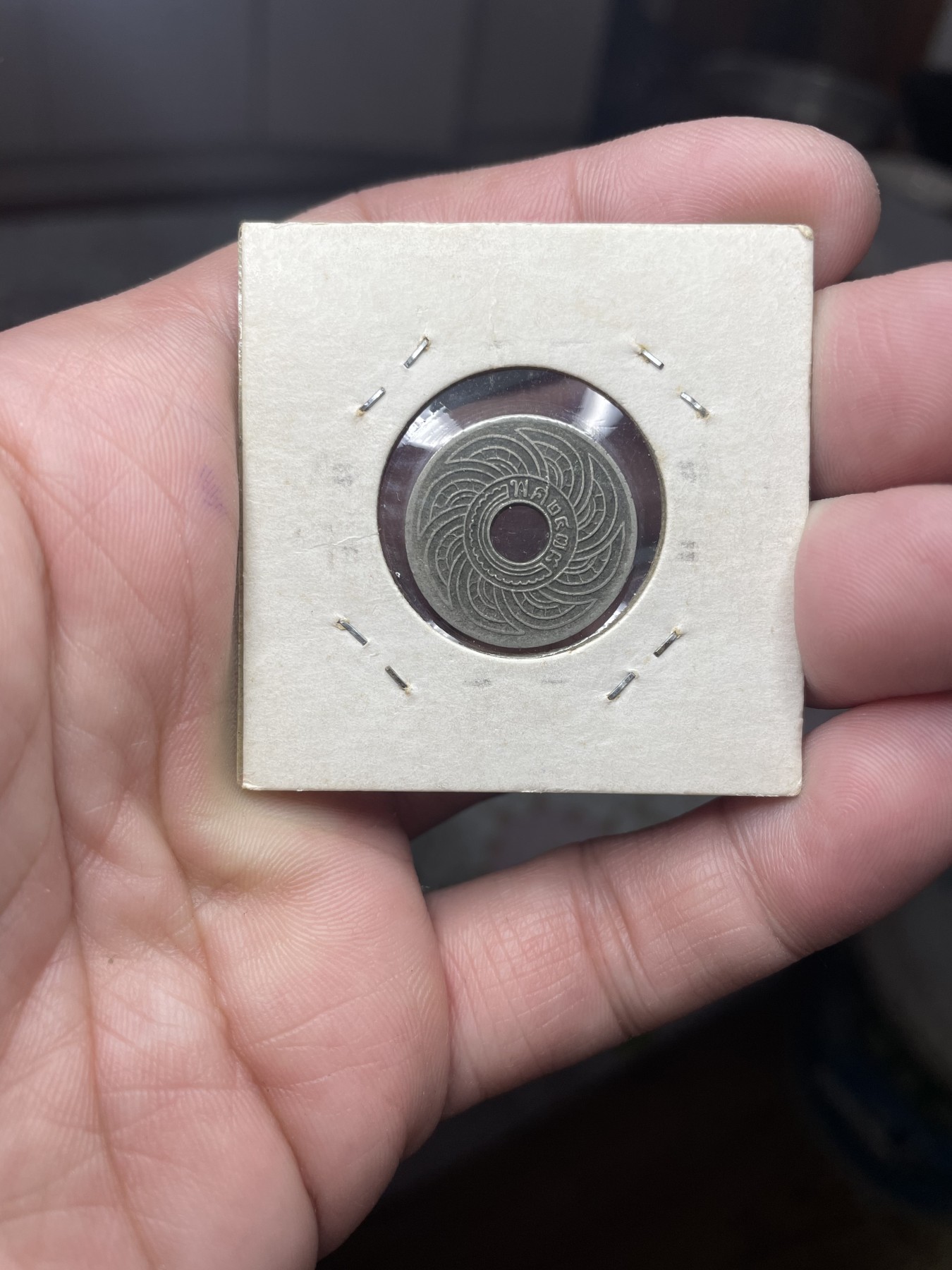 2024年集古藏今外币拍卖第二期-第4场（总第14拍） 泰国中孔一枚