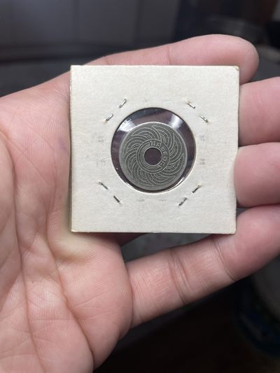 2024年集古藏今外币拍卖第二期-第4场（总第14拍） - 泰国中孔一枚