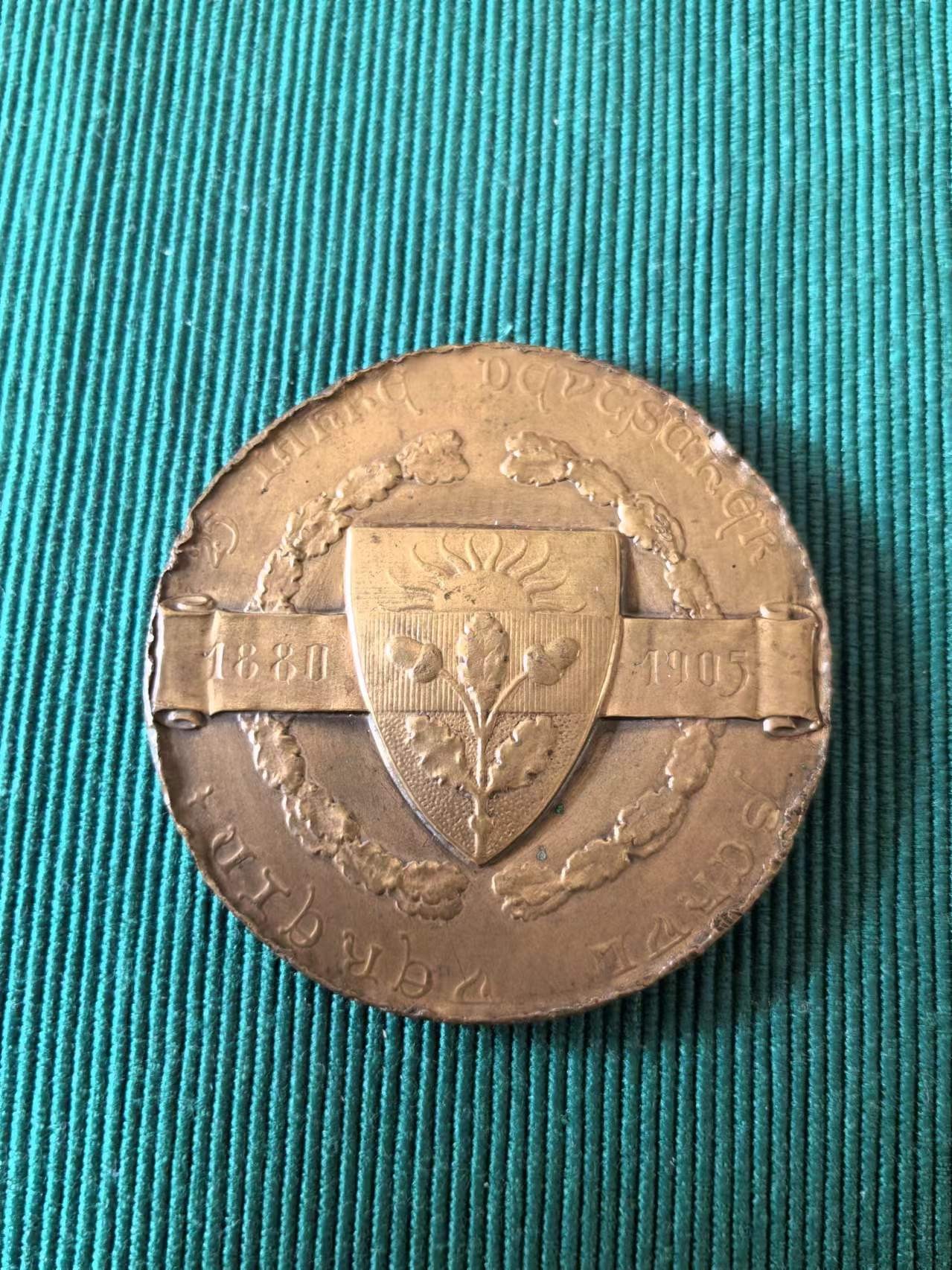 外国币章第二十二期（一分钟快速结束） 1905年铜章59mm