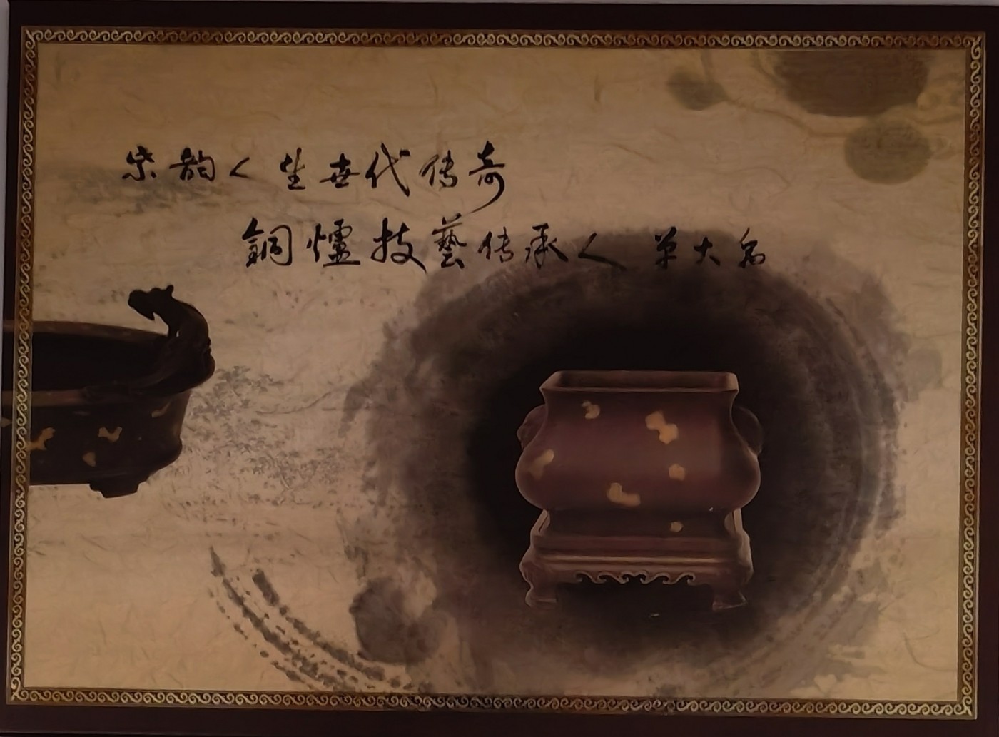 上海交通卡邮局发行专题拍卖