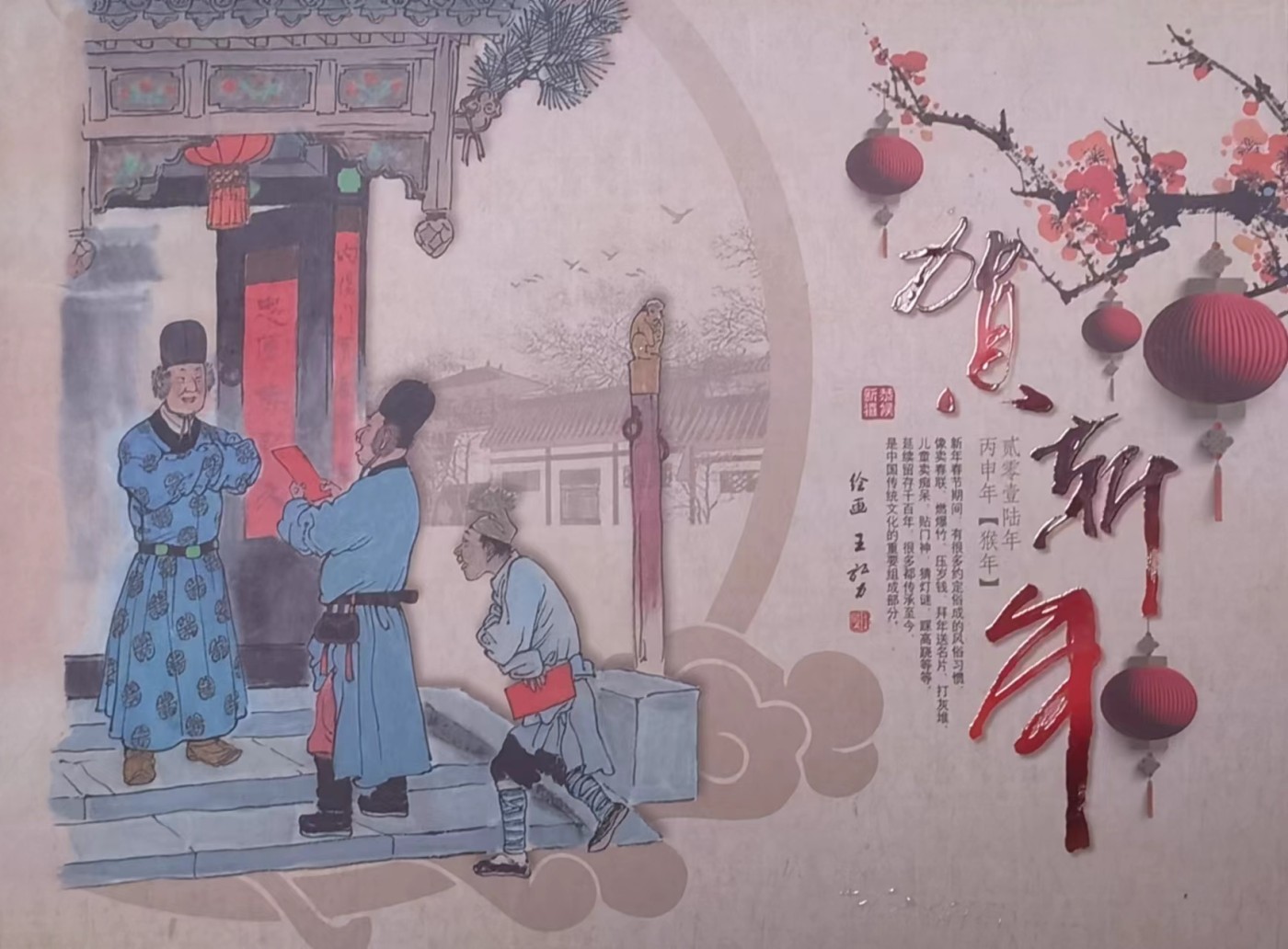 上海交通卡邮局发行专题拍卖