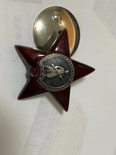 苏联勋章奖章3月15日拍卖第五期3月17日晚上九点结束 - 苏联二战红星1857987 mzpp版