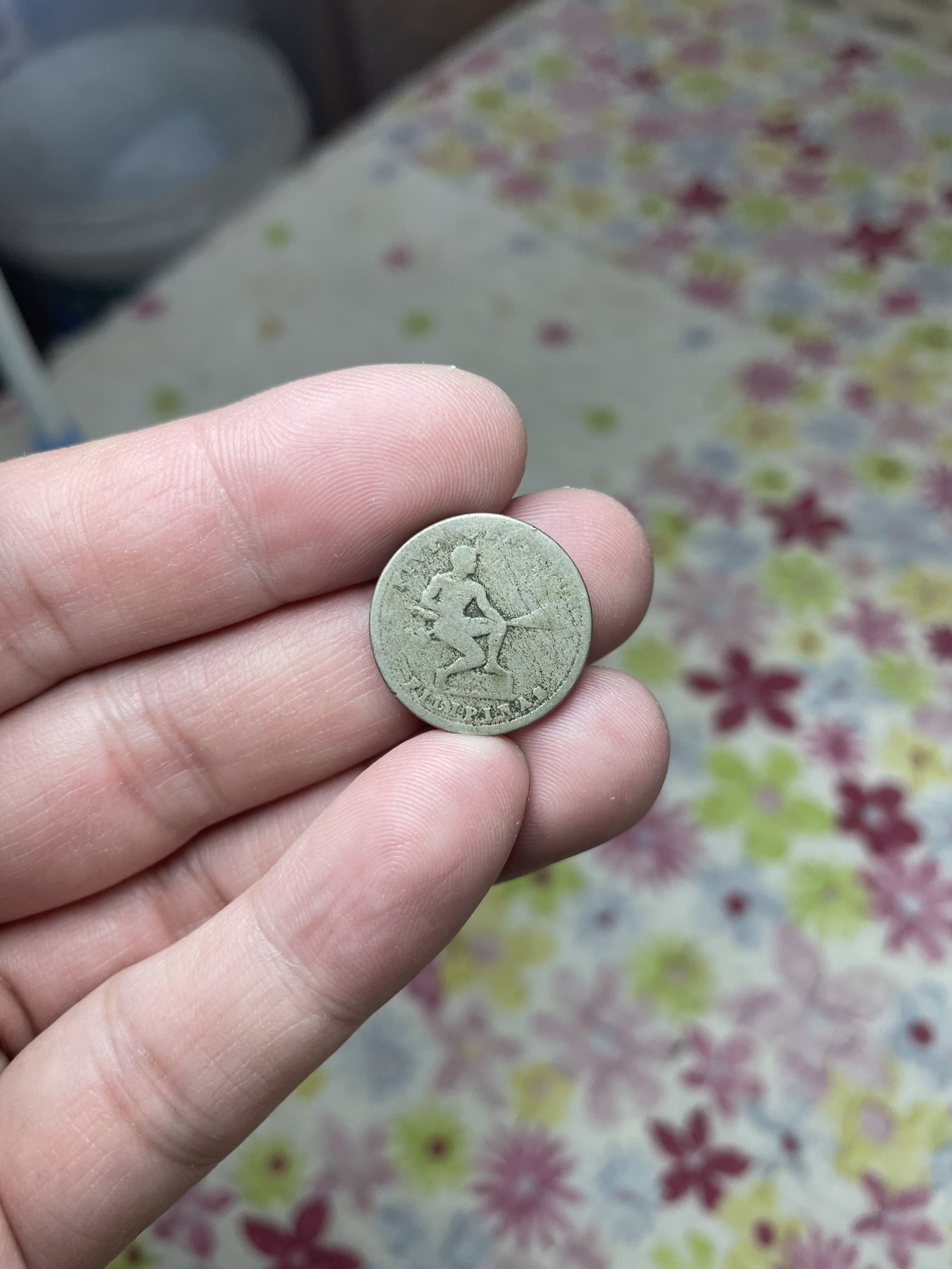 2024年集古藏今外币拍卖第二期-第4场（总第14拍） 1930年美属菲律宾5分