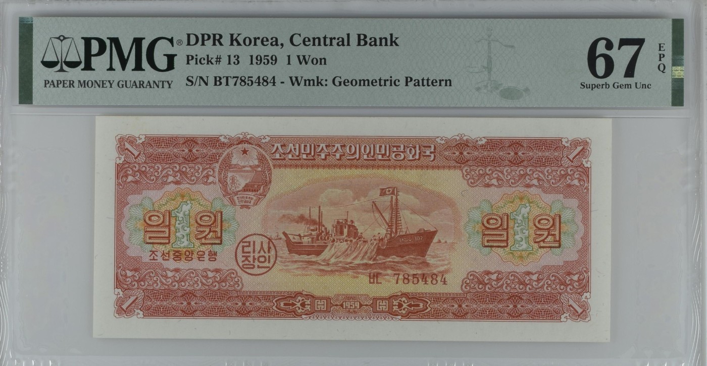 收藏联盟Quantum Auction 第331期拍卖  朝鲜1959年1元 PMG67 苏联代印 红轮船