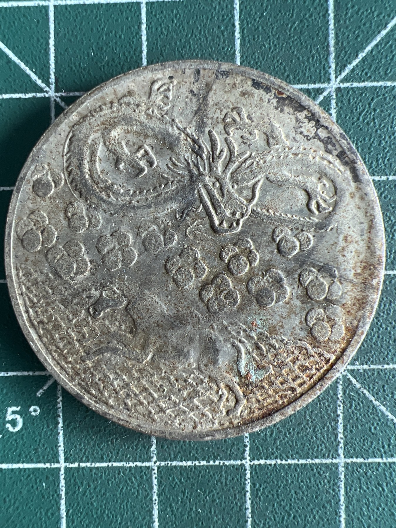 第588期 硬币专场 （无押金，捡漏，全场50包邮，偏远地区除外，接收代拍业务） 学习币