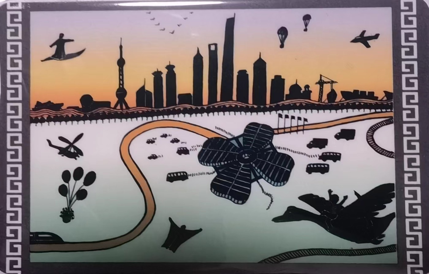 上海交通卡邮局发行专题拍卖 上海市集邮总公司交通卡 JY-47 上海进博会