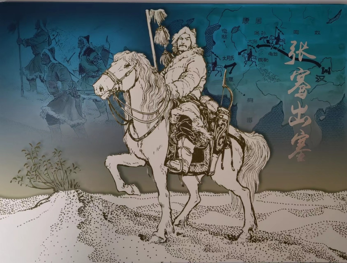 上海交通卡邮局发行专题拍卖