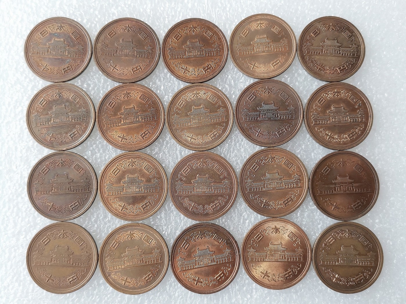 第一海外回流一元起拍收藏 散币专场 第72期 日本平成、昭和年间10元铜币20枚 原光品