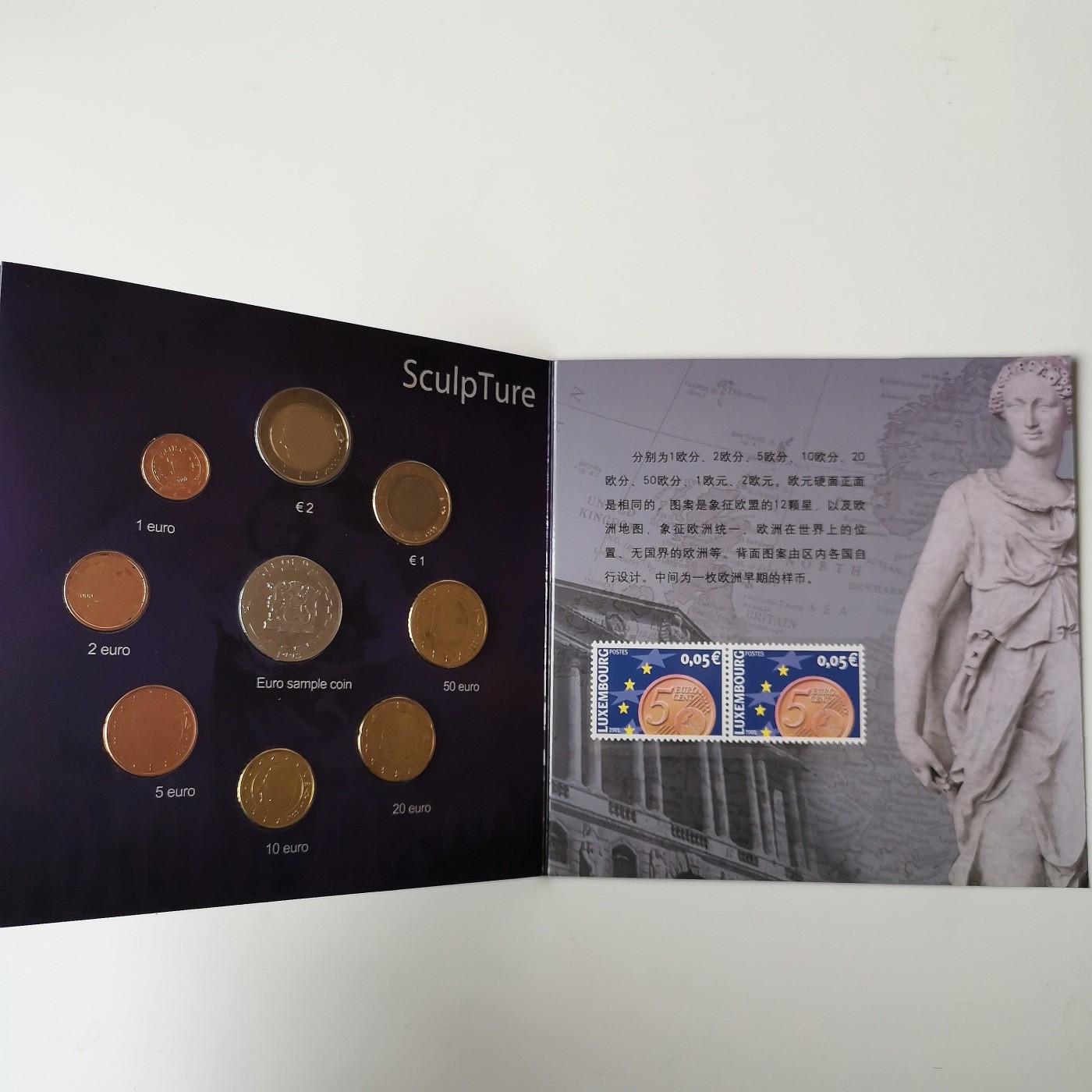 第一海外回流一元起拍收藏 散币专场 第72期 欧洲 欧元流通币 硬币册