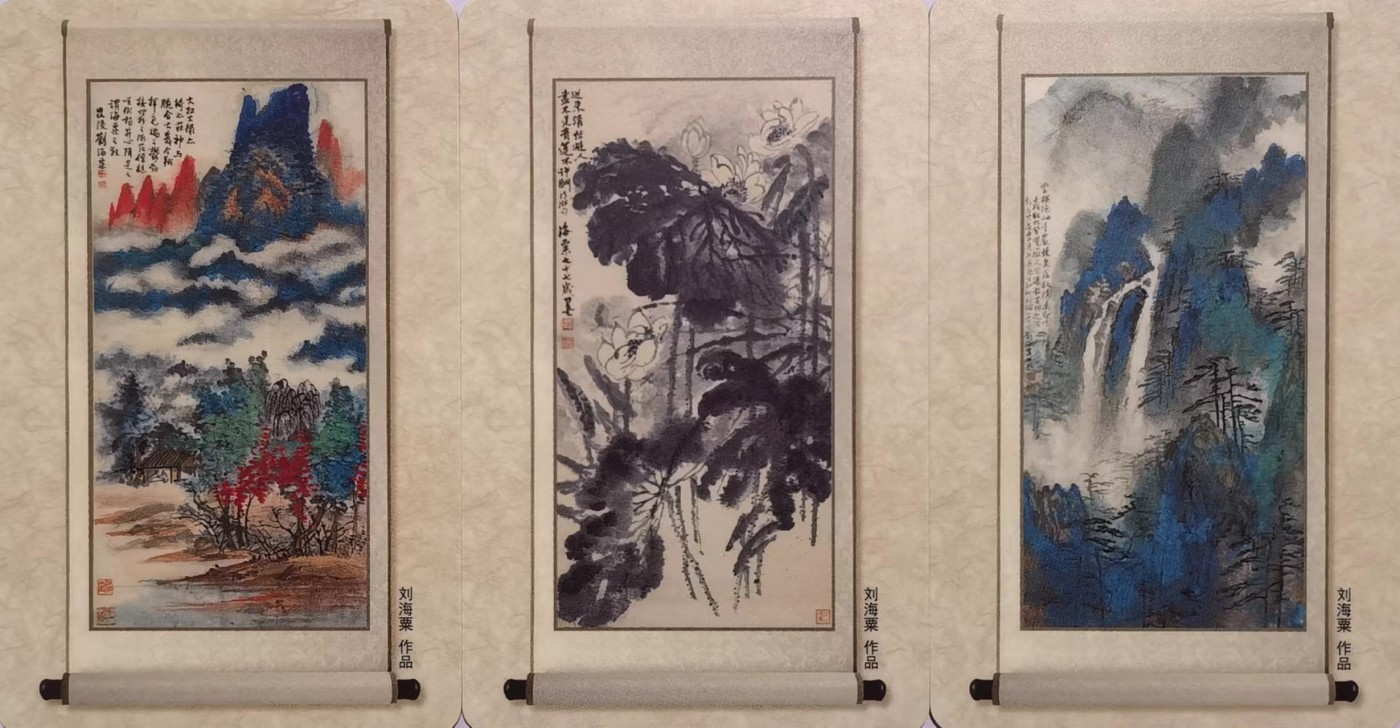 上海交通卡邮局发行专题拍卖 上海市集邮总公司交通卡 JY-19(3-1/2/3) 刘海粟作品选