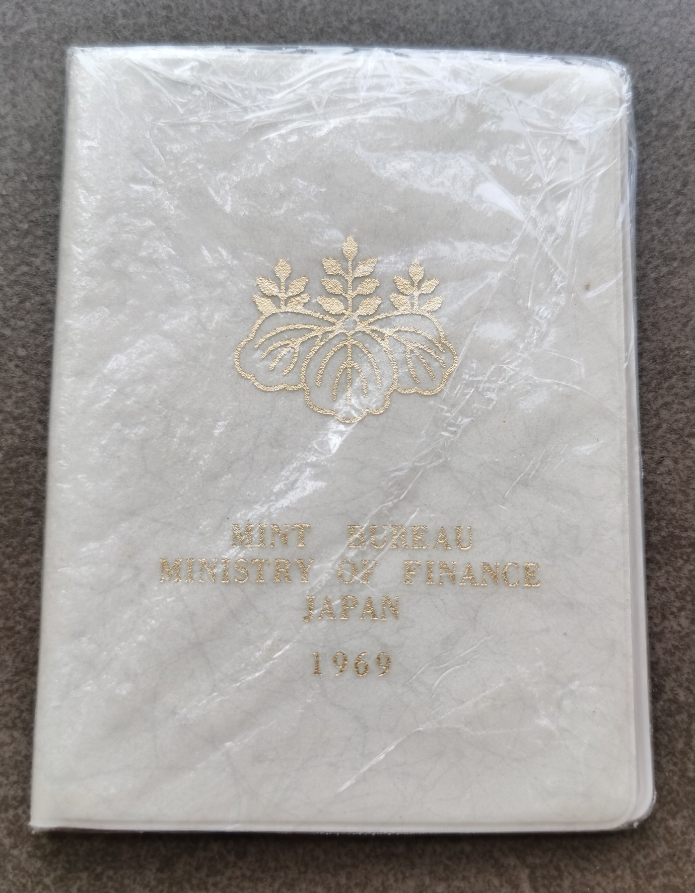 日本1969年Mint Set
