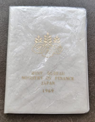 日本1969年Mint Set - 日本1969年Mint Set