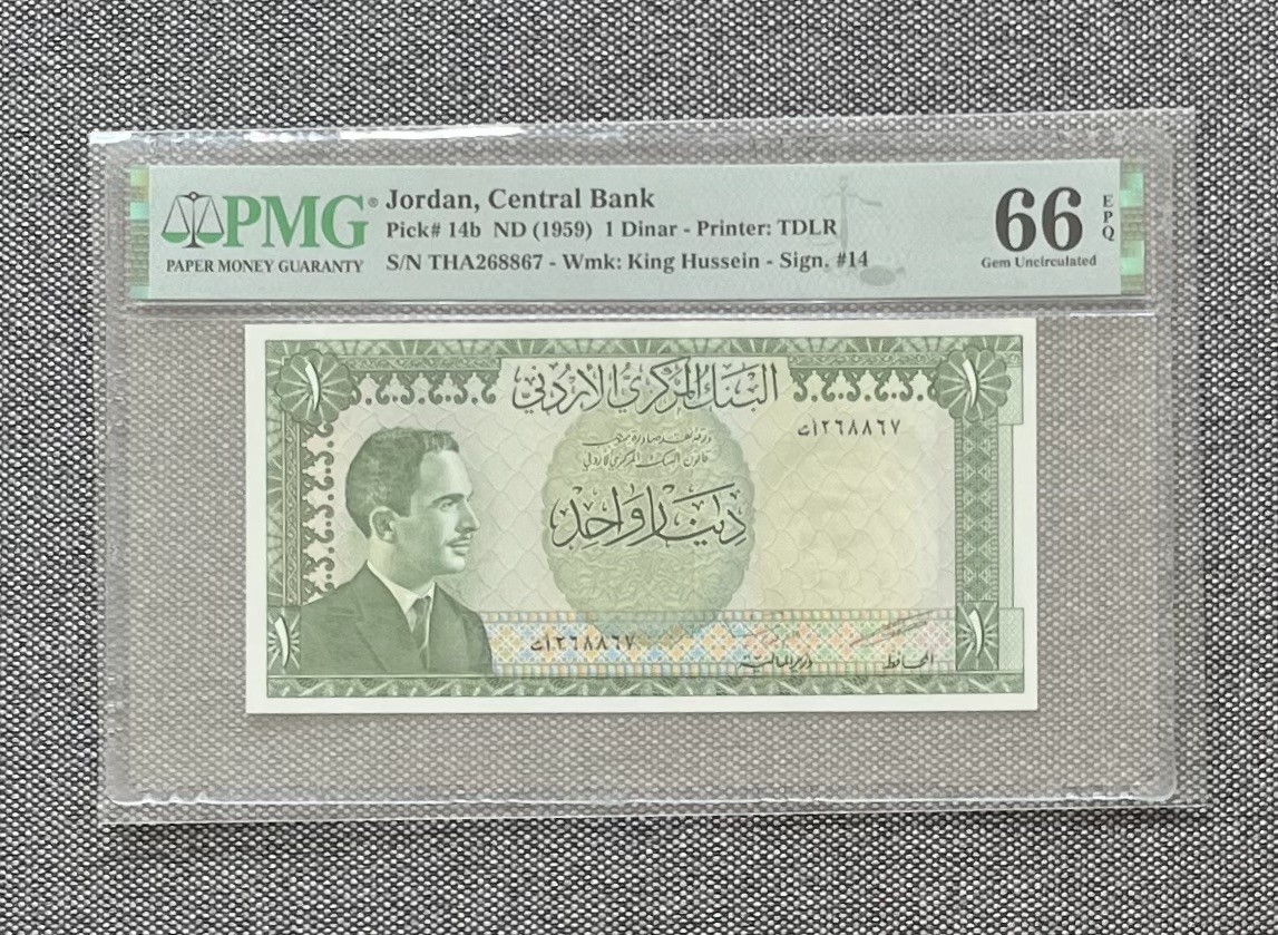 收藏联盟Quantum Auction 第331期拍卖  约旦ND (1959)年1第纳尔 PMG66 号码无4 耶路撒冷大清真