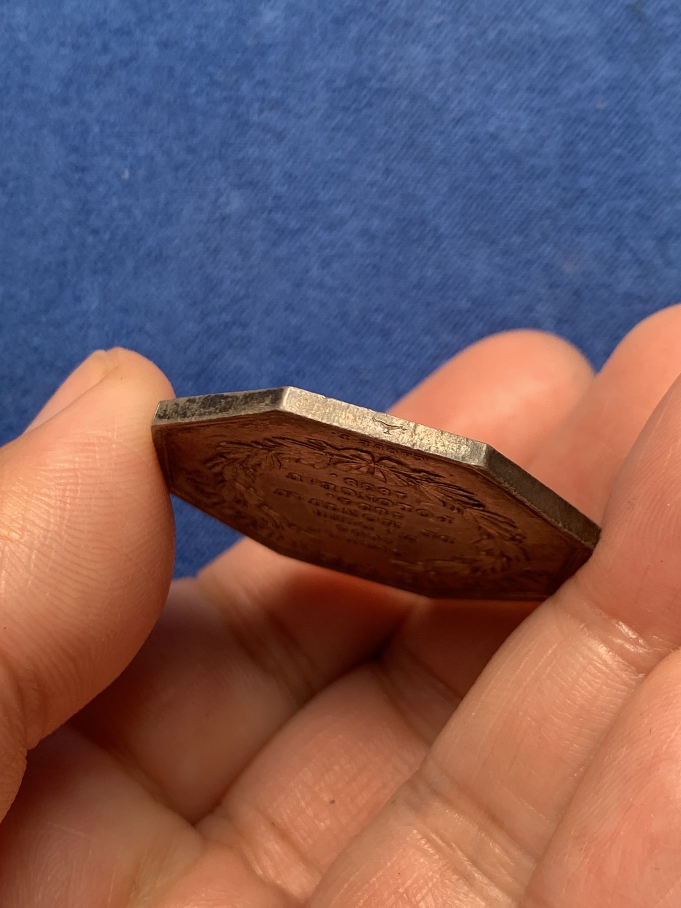 《竞宝斋》第250场-周日，周一 ，周二3场连拍 (全场包邮) 法国JETON银质八角，皮埃尔拉特运河，19.25g，35.1mm，1832-1841年油灯边铭