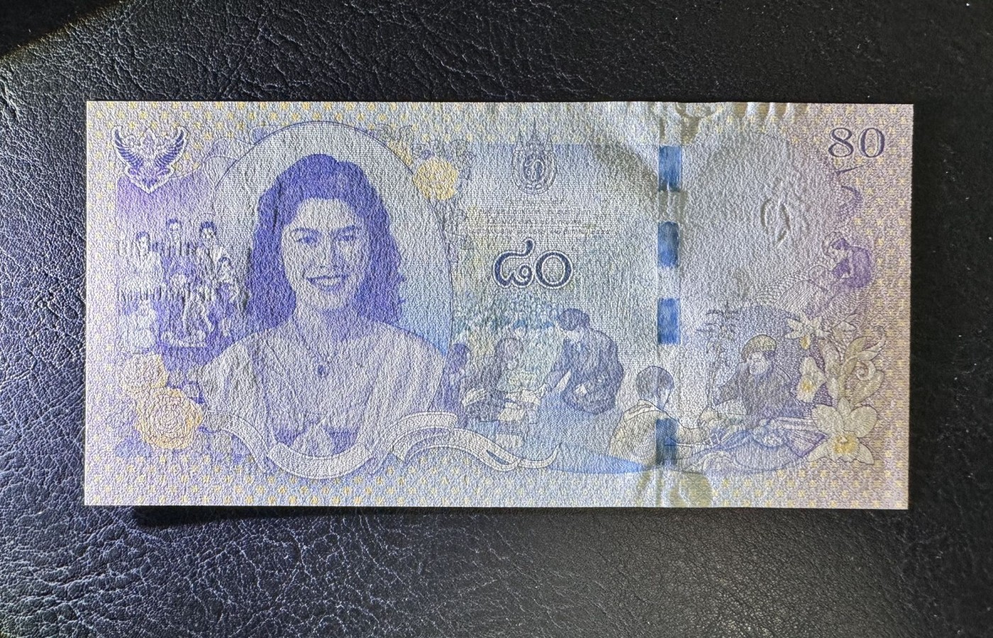 收藏联盟Quantum Auction 第331期拍卖  泰国2012年80泰铢王后80岁生日纪念 品相UNC 带原册 号码无4