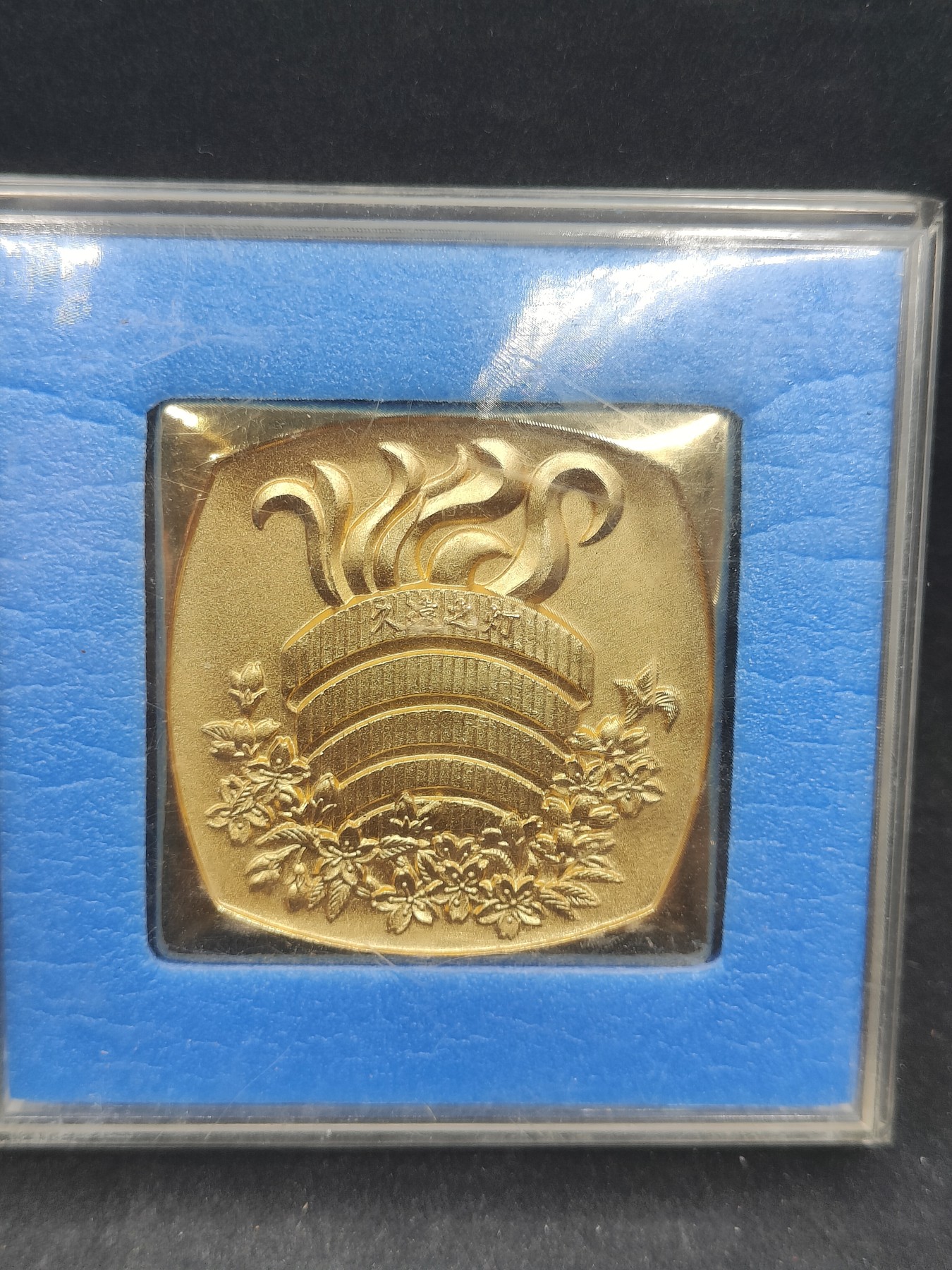 全场0元起拍 第140期 咸鱼国勋章拍卖专场 3月20日（周三）下午6：00开始 日本宗教讲习会纪念章 大号