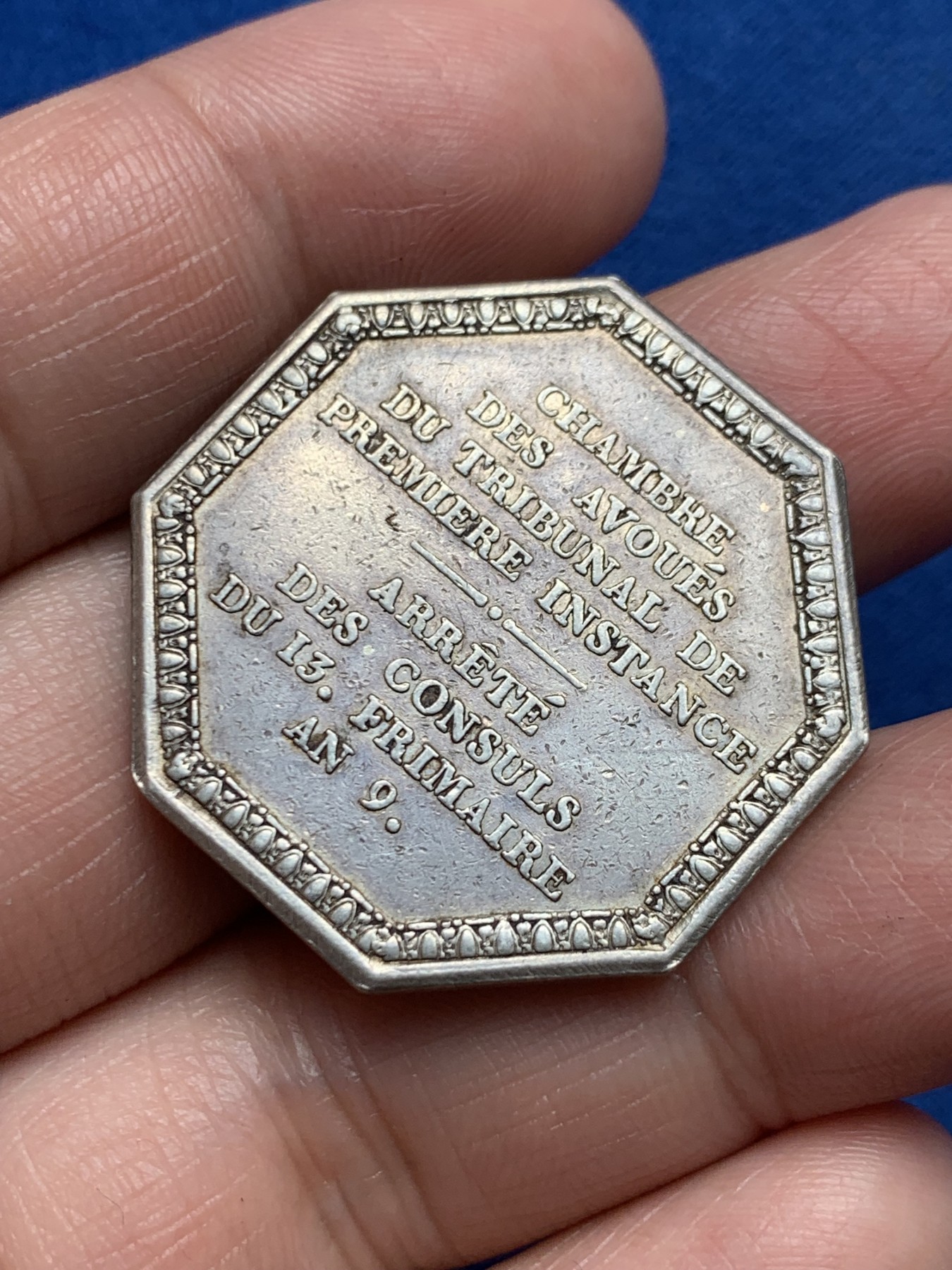 《竞宝斋》第250场-周日，周一 ，周二3场连拍 (全场包邮) 法国八角银章，1802年一审法院法庭，12.77g，32.5mm，早期无边铭