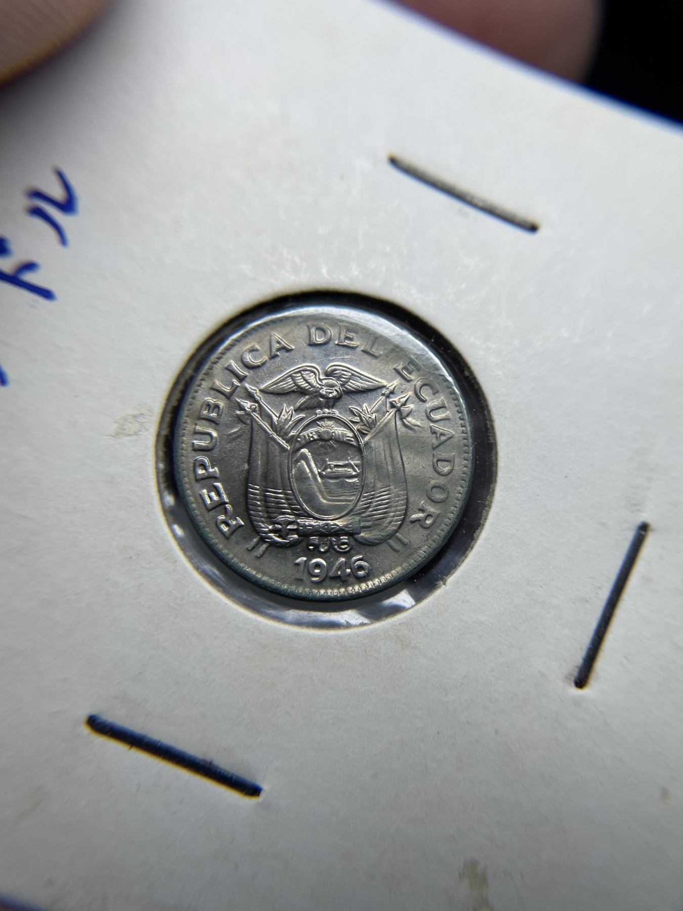 2024年集古藏今外币拍卖第二期-第5场（总第15拍） 带光1946年厄瓜多尔5分