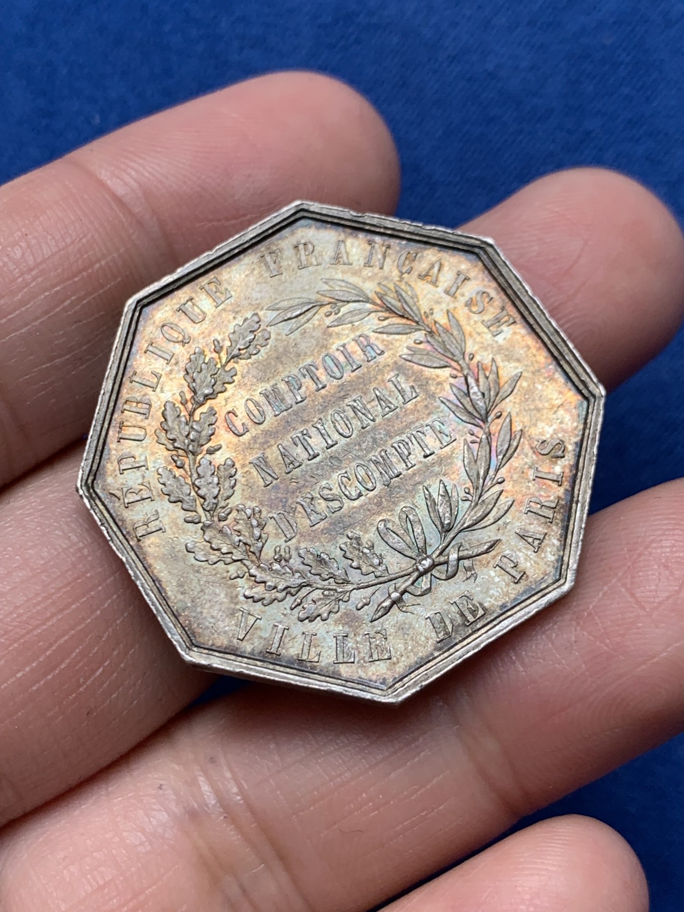 《竞宝斋》第250场-周日，周一 ，周二3场连拍 (全场包邮) 法国1848年巴黎贴现银行，18.35g，34.5mm，边铭手指+ARGENT