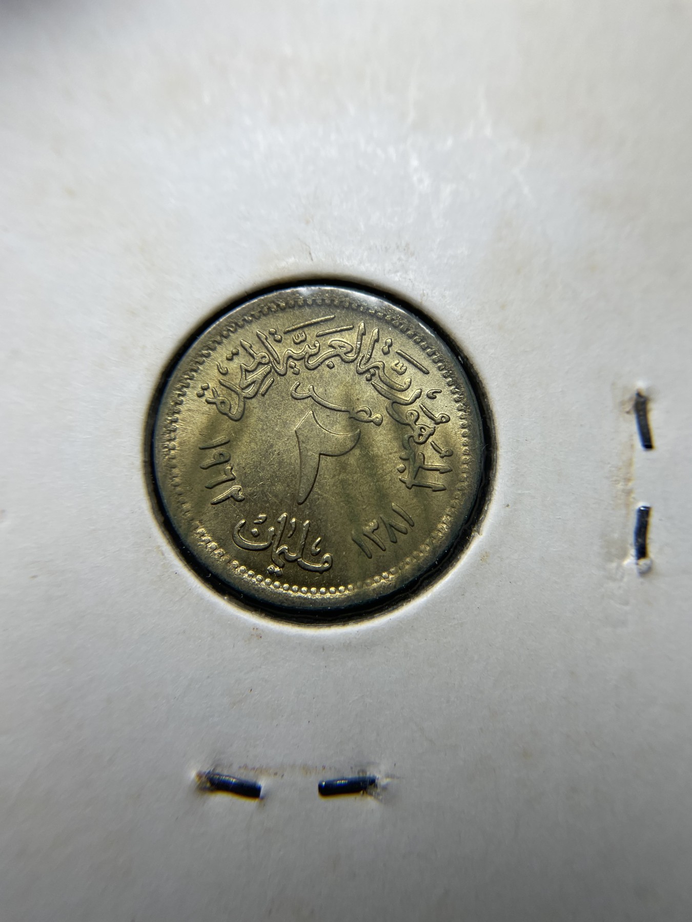 2024年集古藏今外币拍卖第二期-第5场（总第15拍） 带光埃及2米利姆