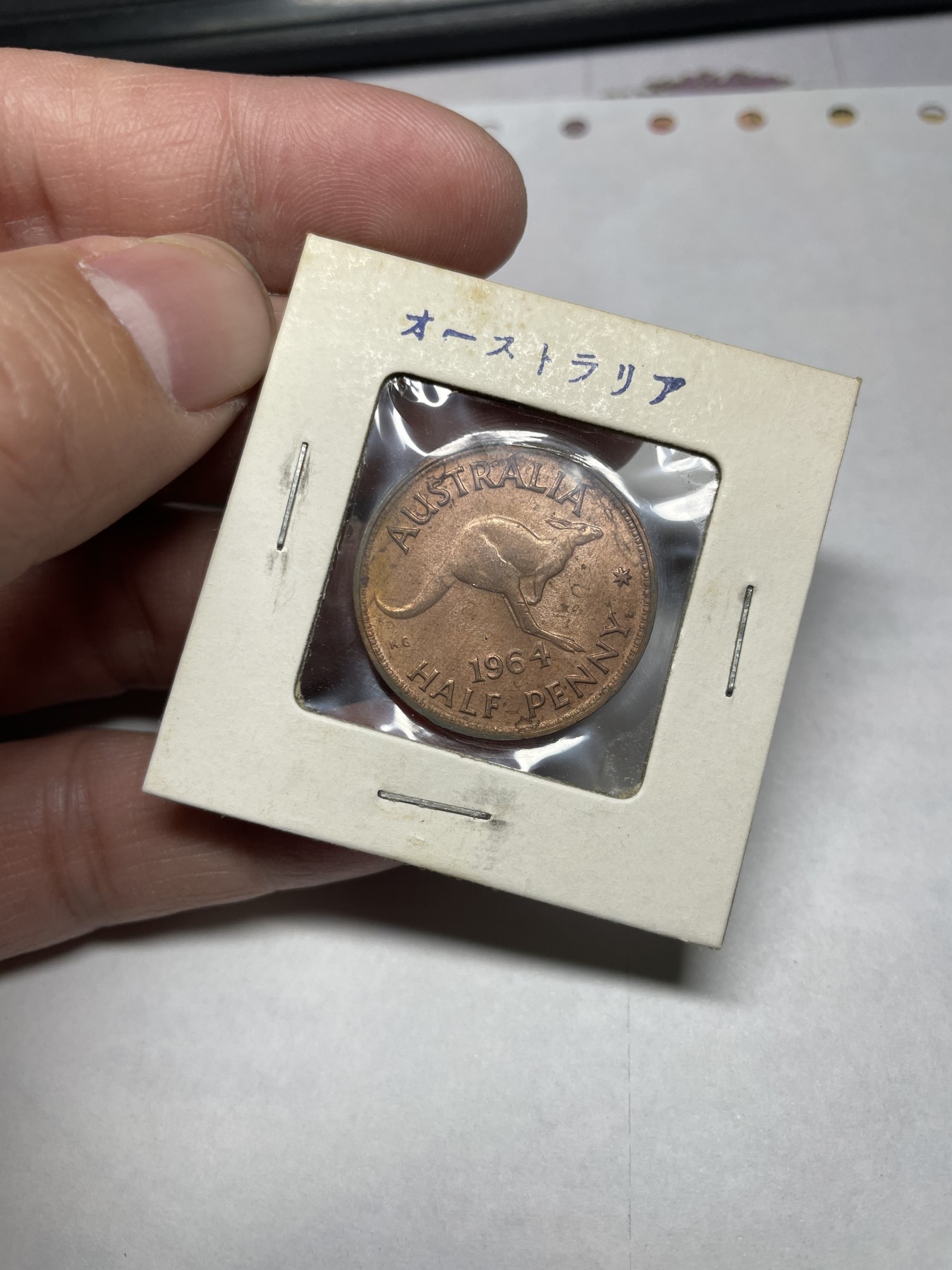 2024年集古藏今外币拍卖第二期-第5场（总第15拍） 带光1964年澳大利亚半便士