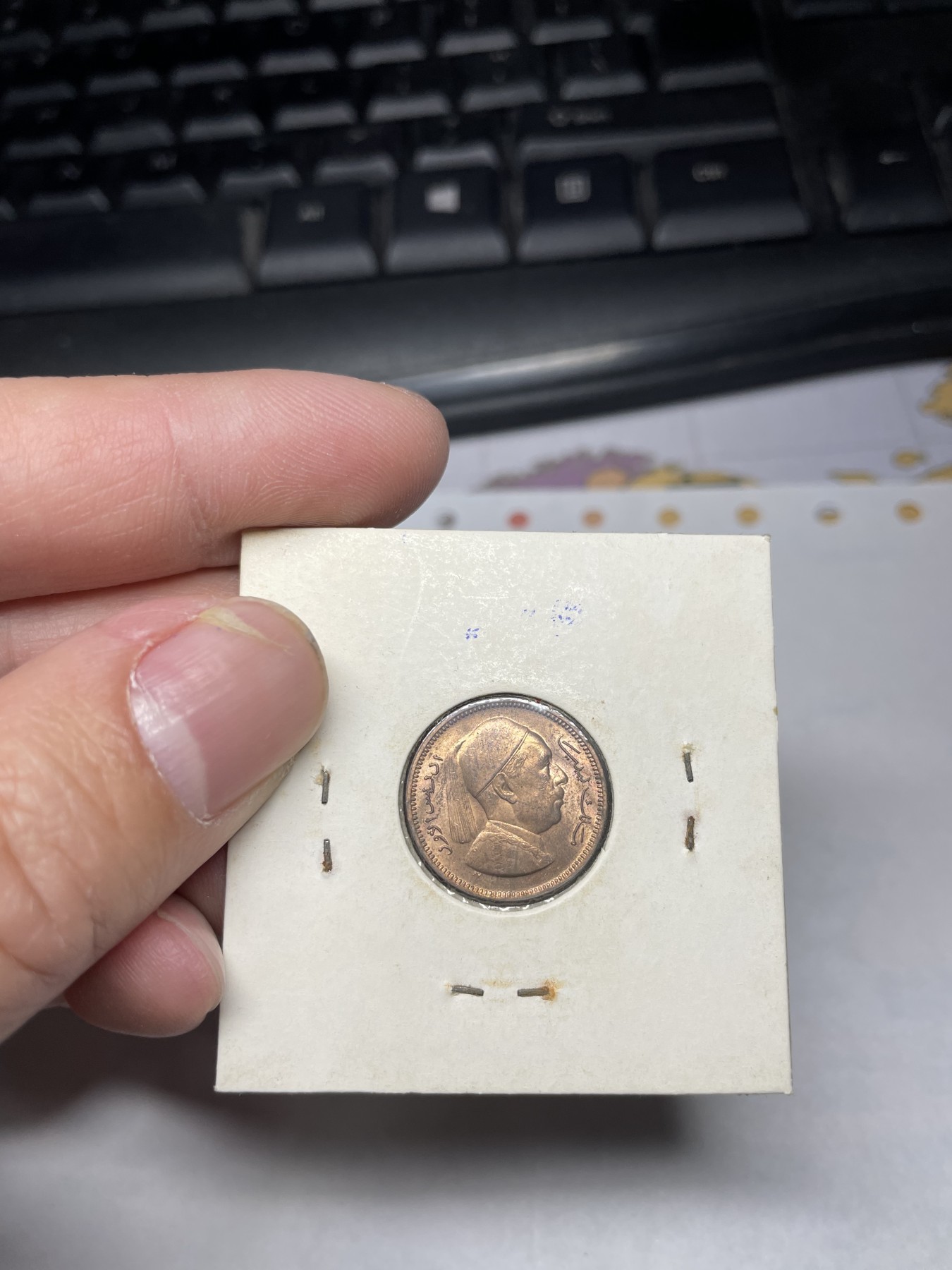 2024年集古藏今外币拍卖第二期-第5场（总第15拍） 带光1952年利比亚1米利姆