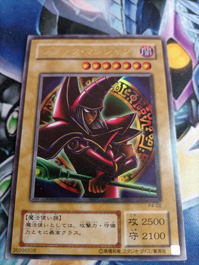 【游宝卡牌】龙年第19期 天使来了-下番[常规场]   龙年首季金日圆满结束 - 【红衣-黑魔导】 老版本金字闪卡