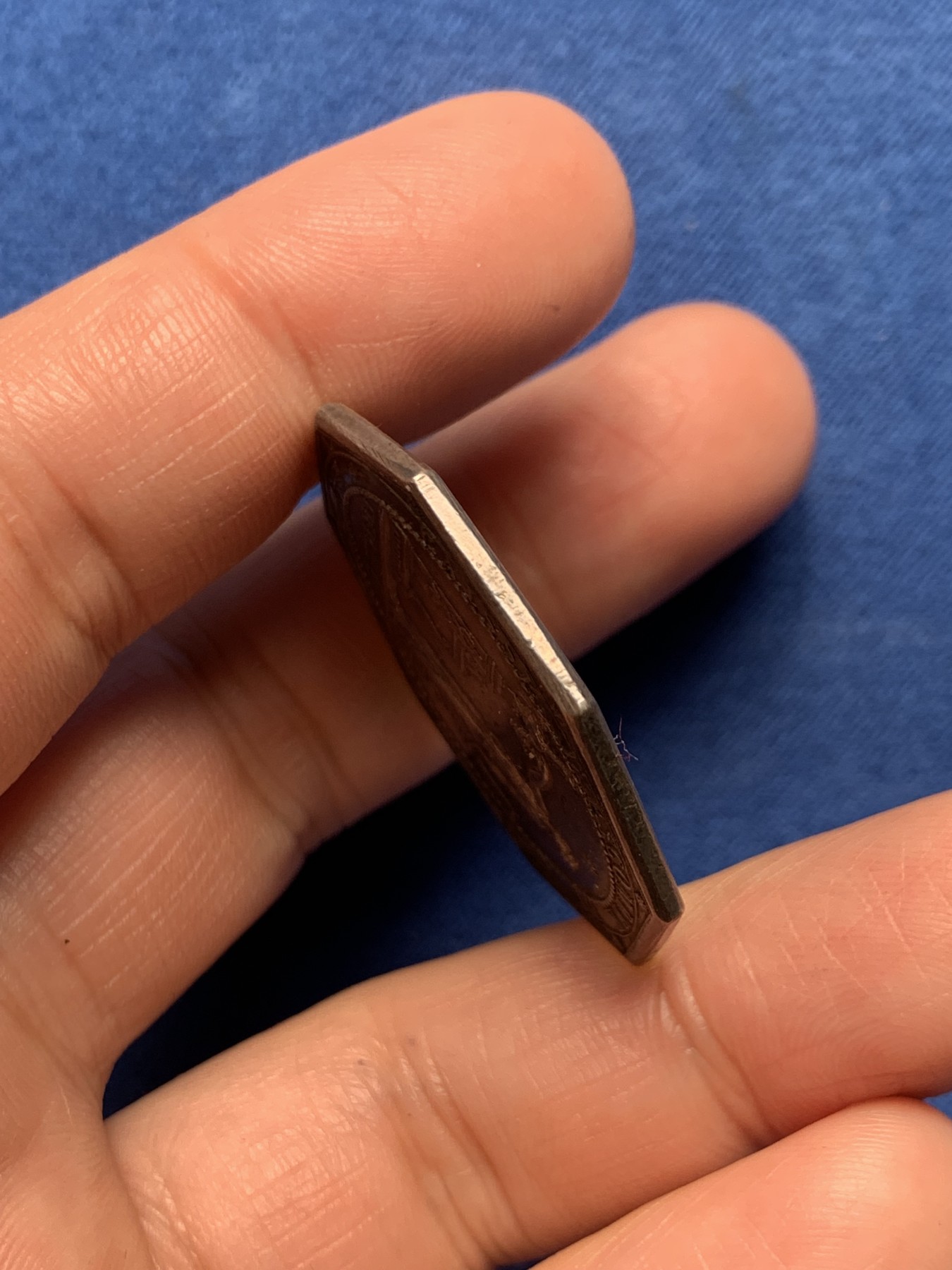 《竞宝斋》第250场-周日，周一 ，周二3场连拍 (全场包邮) 法国帝国商业折扣银行八角银质代币，17.04g，34.8mm，早期无边铭