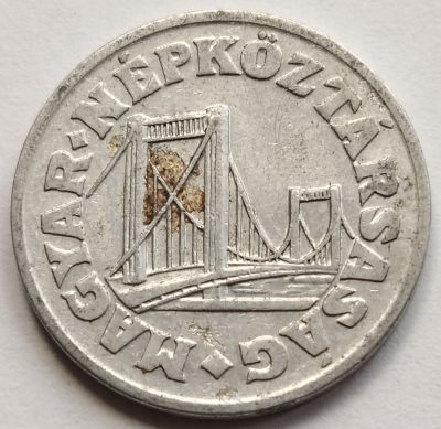 布加迪🐬～世界钱币🌾第 117 期 /  苏联及东欧各国币专场 - 匈牙利🇭🇺 1984年 50费尔