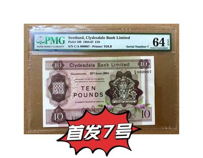 【Blue Auction】✨世界纸币精拍第447期【精】 -  【首发7号】苏格兰 1964年10镑 PMG64EPQ 背面格拉斯哥大学 极致雕刻 非常精美