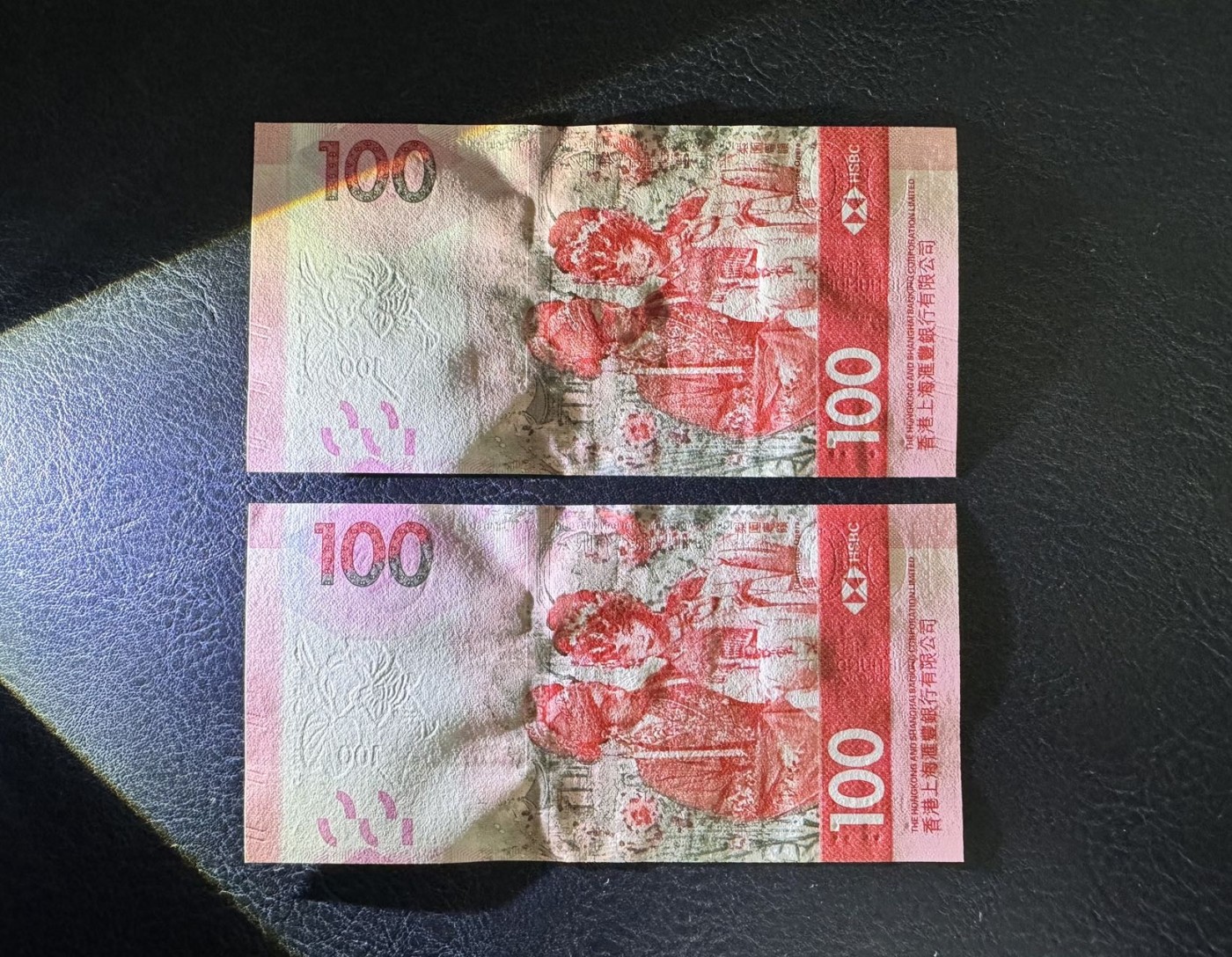 收藏联盟Quantum Auction 第331期拍卖  香港汇丰银行2018年100元全同双胞胎豹子号 品相UNC 号码无347