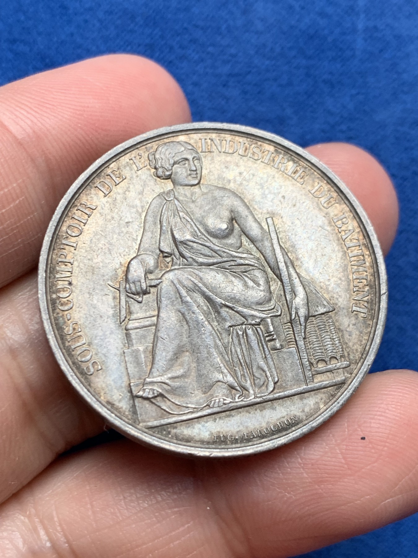 《竞宝斋》第250场-周日，周一 ，周二3场连拍 (全场包邮) 法国1848年巴黎建筑管理局银质代币，19.74g，36.2mm，手指边铭