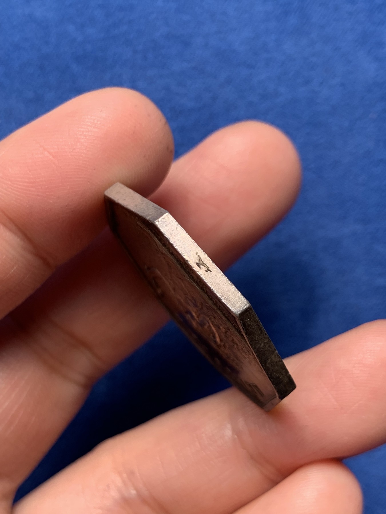 《竞宝斋》第250场-周日，周一 ，周二3场连拍 (全场包邮) 法国海上保险与贷款公司八角银jeton，彩虹包浆与海上梳洗的梅卢辛相得益彰，17.38克，33.3毫米，1832-1841油灯边铭