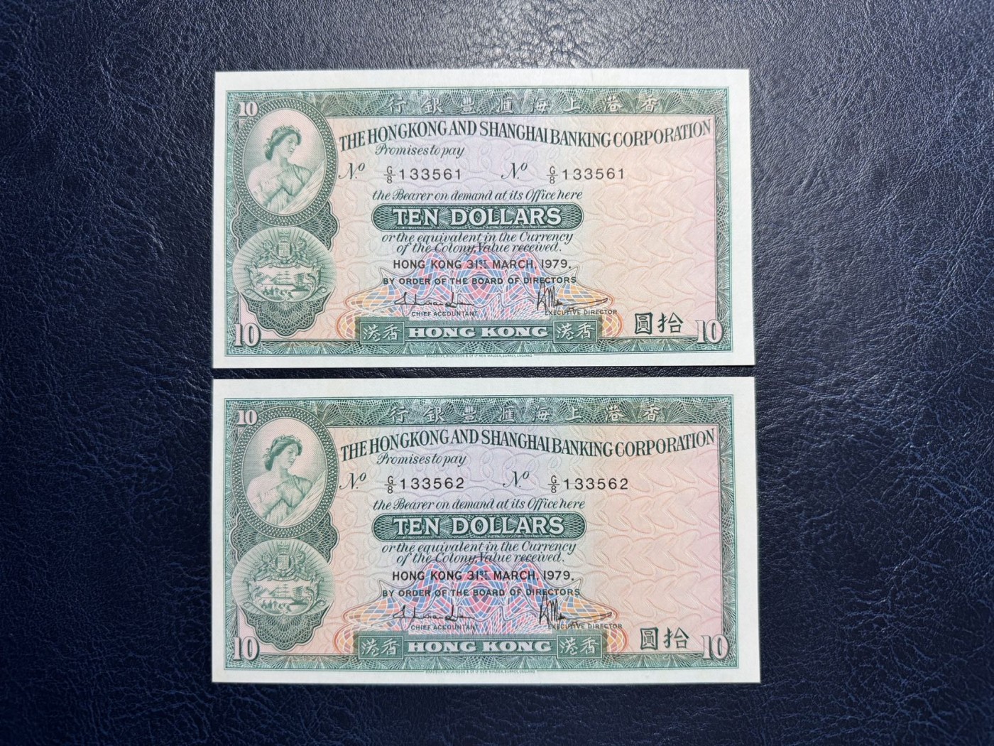 收藏联盟Quantum Auction 第331期拍卖  香港汇丰银行1979年10元两连号 品相UNC-  透光轻微黄斑