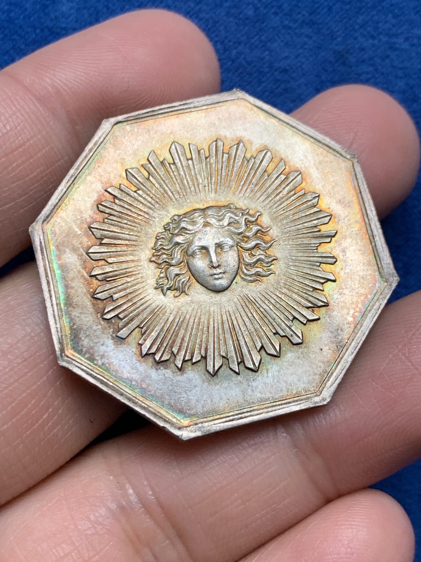 《竞宝斋》第250场-周日，周一 ，周二3场连拍 (全场包邮) 法国八角银质jeton代币，太阳保险公司，太阳神阿波罗，20.99g，37.5mm，丰饶角边铭，五彩包浆