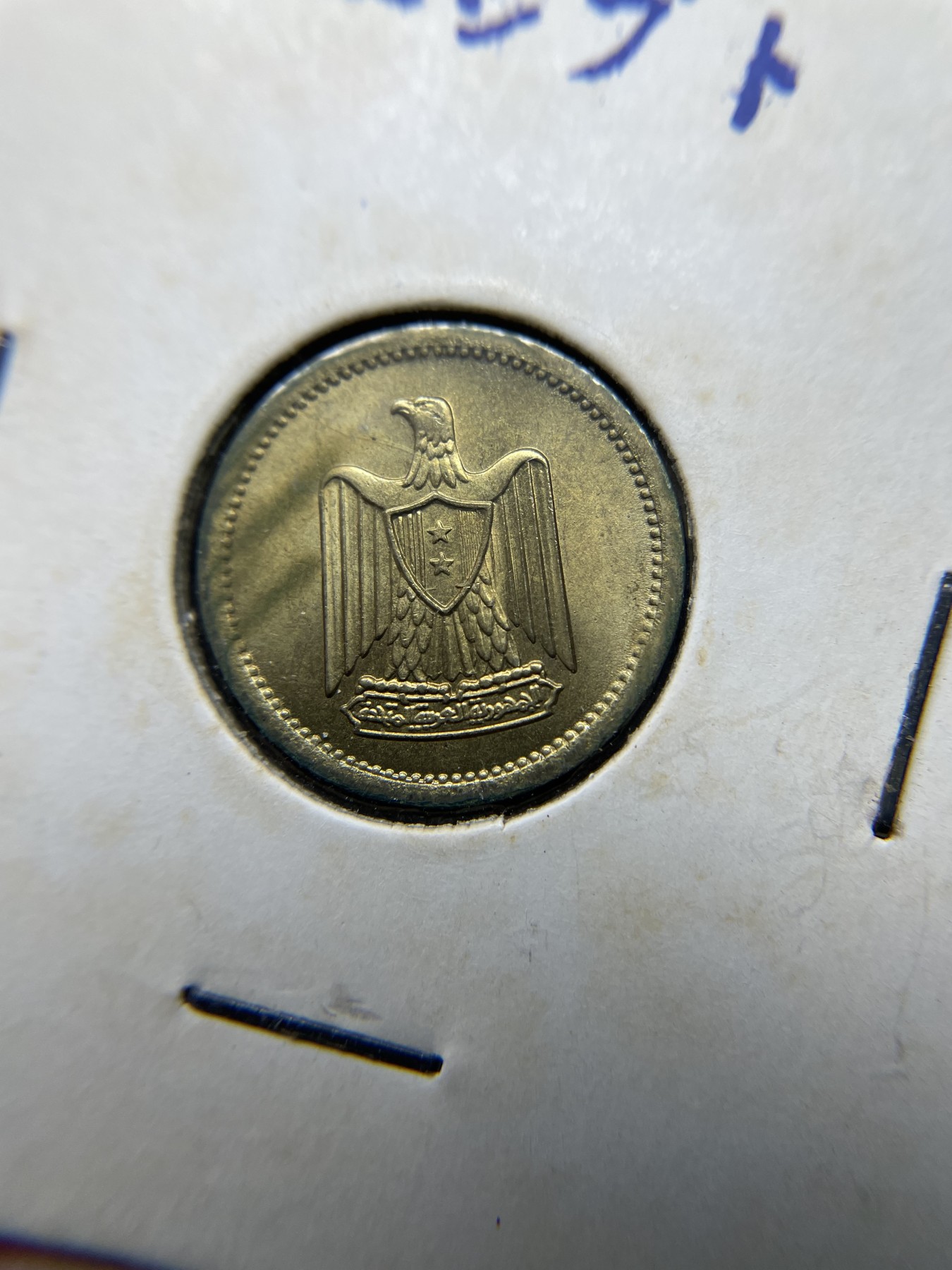 2024年集古藏今外币拍卖第二期-第5场（总第15拍） 带光埃及2米利姆