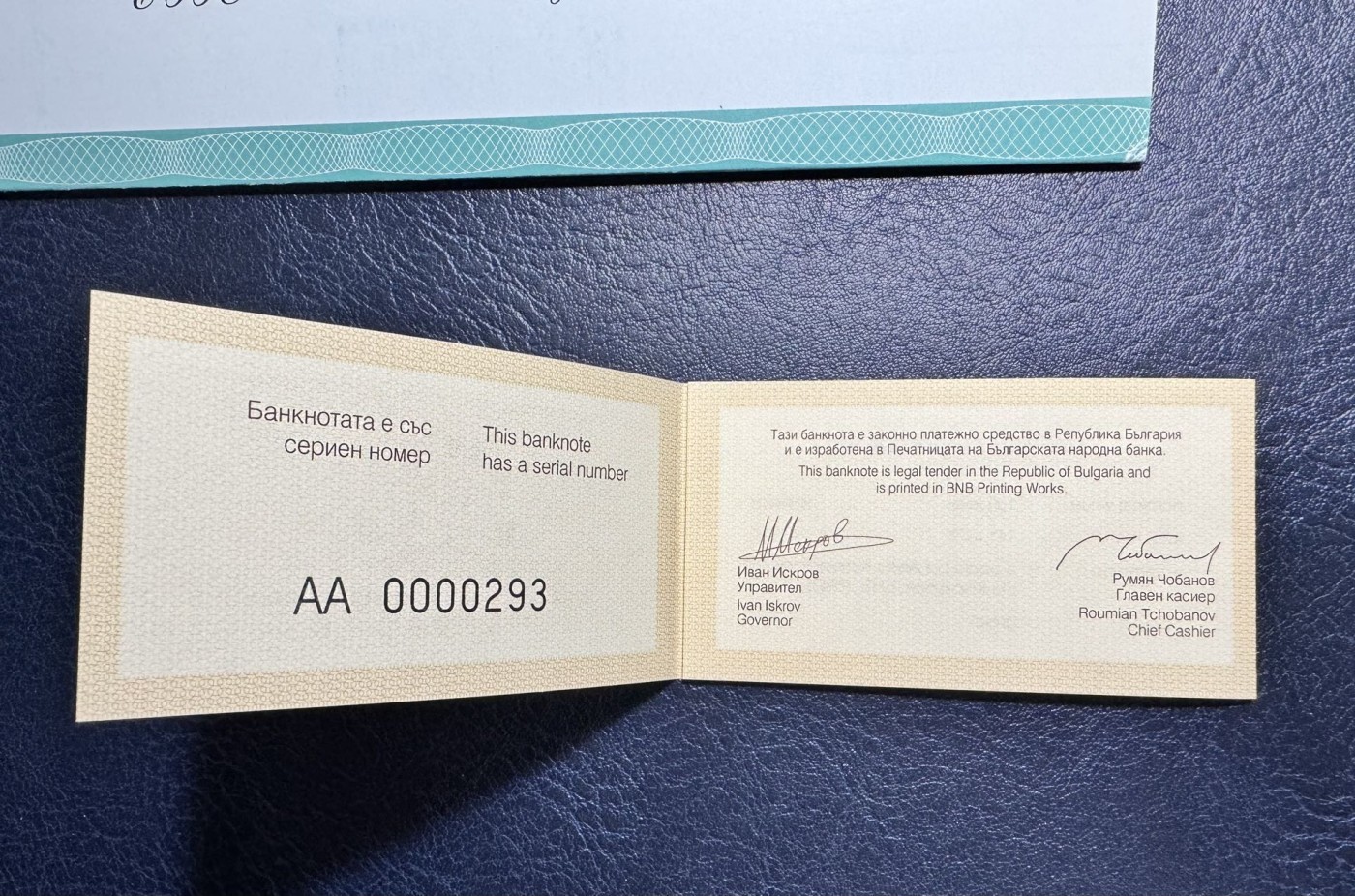 收藏联盟Quantum Auction 第331期拍卖  保加利亚2003年100列弗首发AA冠百位小号带证书纪念册 品相全新UNC 号码无457