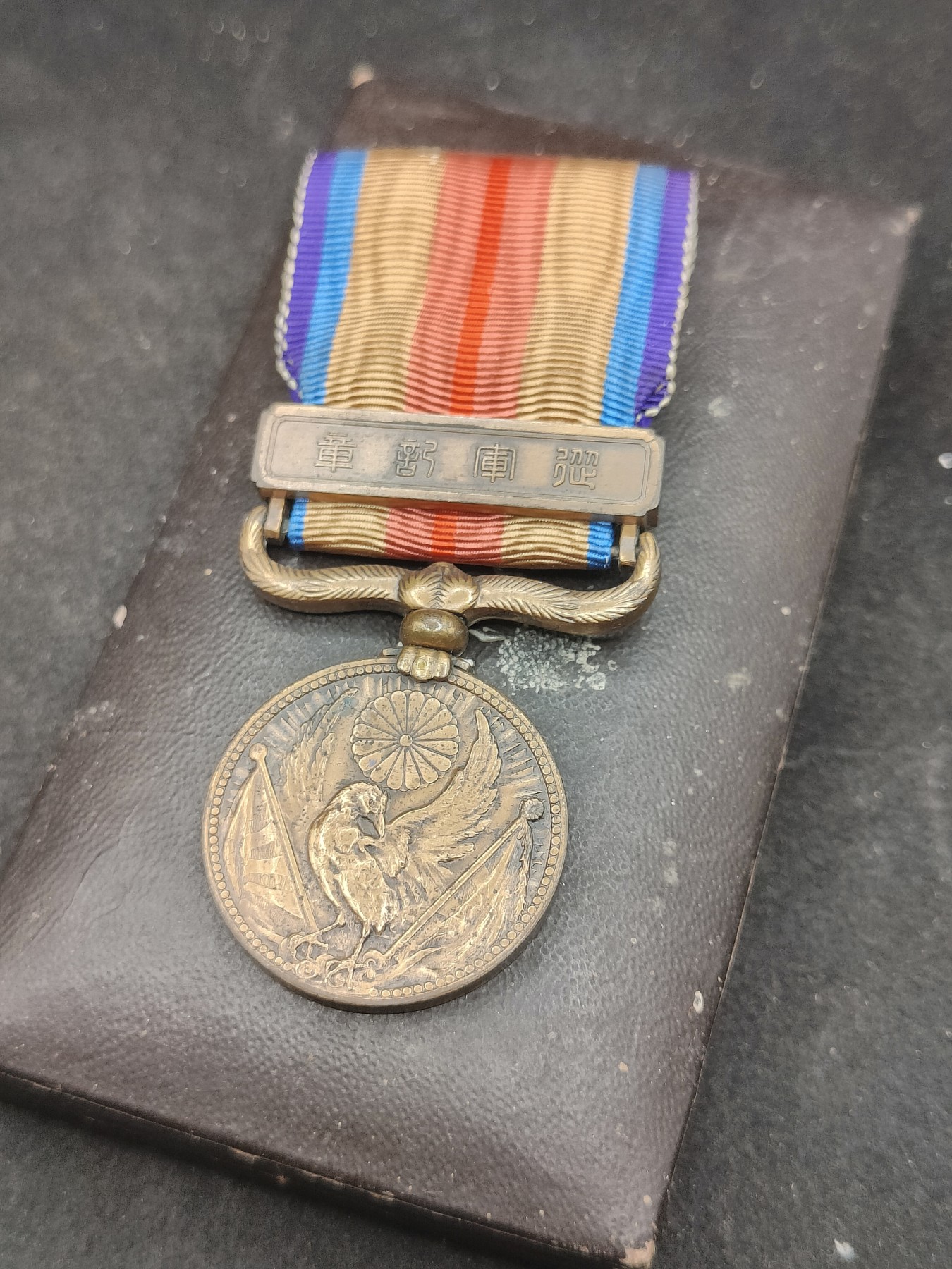 全场0元起拍 第140期 咸鱼国勋章拍卖专场 3月20日（周三）下午6：00开始 日本事变从军记章证书