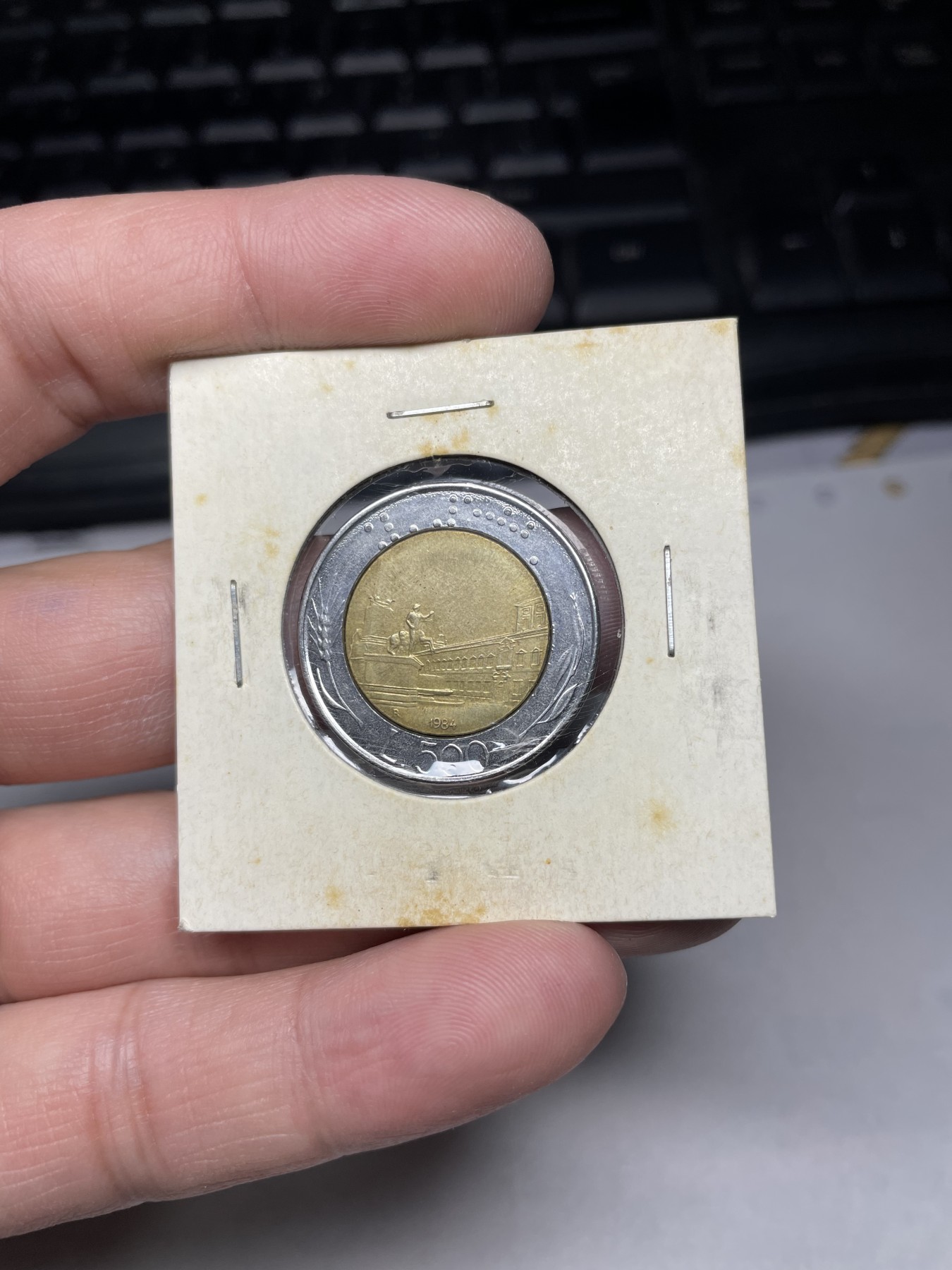 2024年集古藏今外币拍卖第二期-第5场（总第15拍） 1984年意大利500里拉