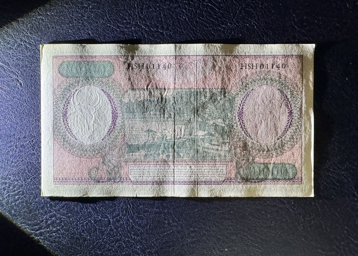 收藏联盟Quantum Auction 第331期拍卖  印度尼西亚1964年10000卢比 品相如图 