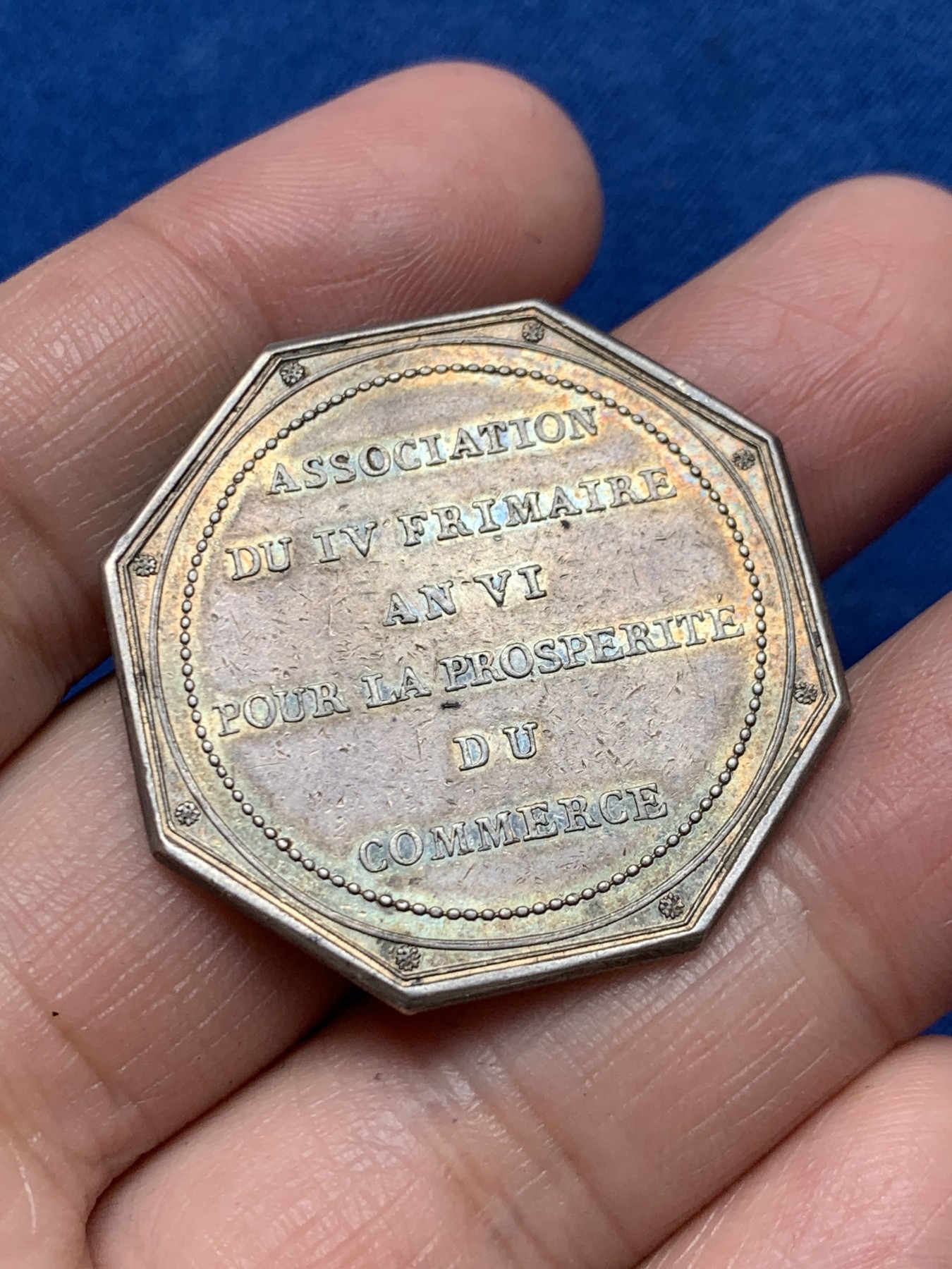 《竞宝斋》第250场-周日，周一 ，周二3场连拍 (全场包邮) 法国帝国商业折扣银行八角银质代币，17.04g，34.8mm，早期无边铭