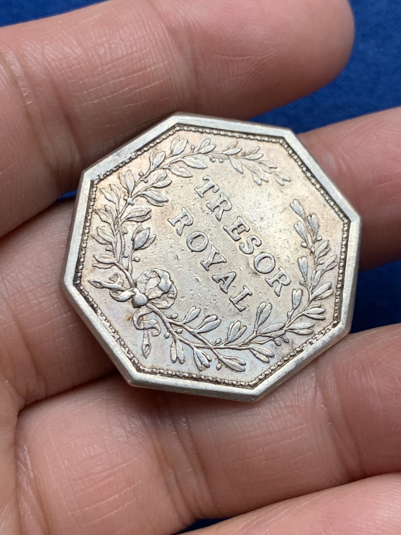 《竞宝斋》第250场-周日，周一 ，周二3场连拍 (全场包邮) 法国18世纪路易十六皇家宝藏八角银质代币，13.85g，32mm，1832年之前早期无边铭