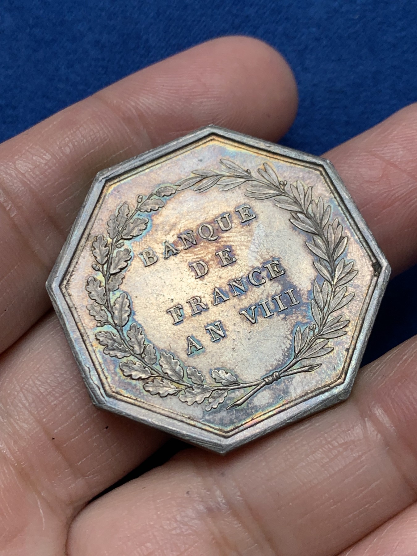 《竞宝斋》第250场-周日，周一 ，周二3场连拍 (全场包邮) 法国JETON银制八角，法兰西银行，铭文：智慧决定财富，24.36g，36.5mm，早期无边铭