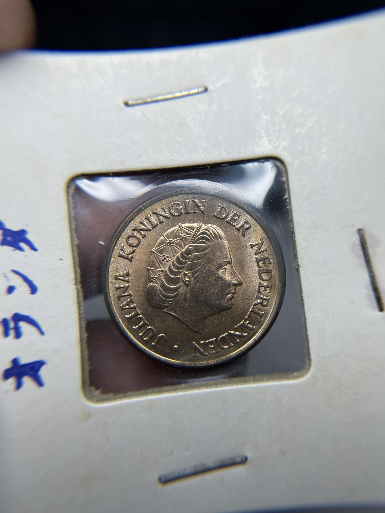 2024年集古藏今外币拍卖第二期-第5场（总第15拍） 带光1966年荷兰5分