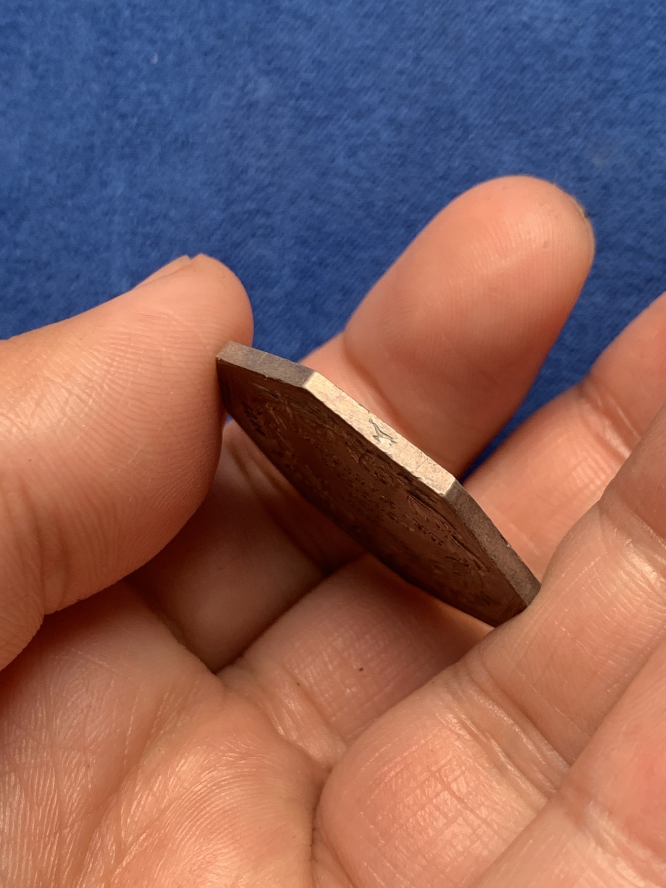 《竞宝斋》第250场-周日，周一 ，周二3场连拍 (全场包邮) 法国戏剧作家联盟委员会八角银质jeton，13.39g，31mm，油灯边铭