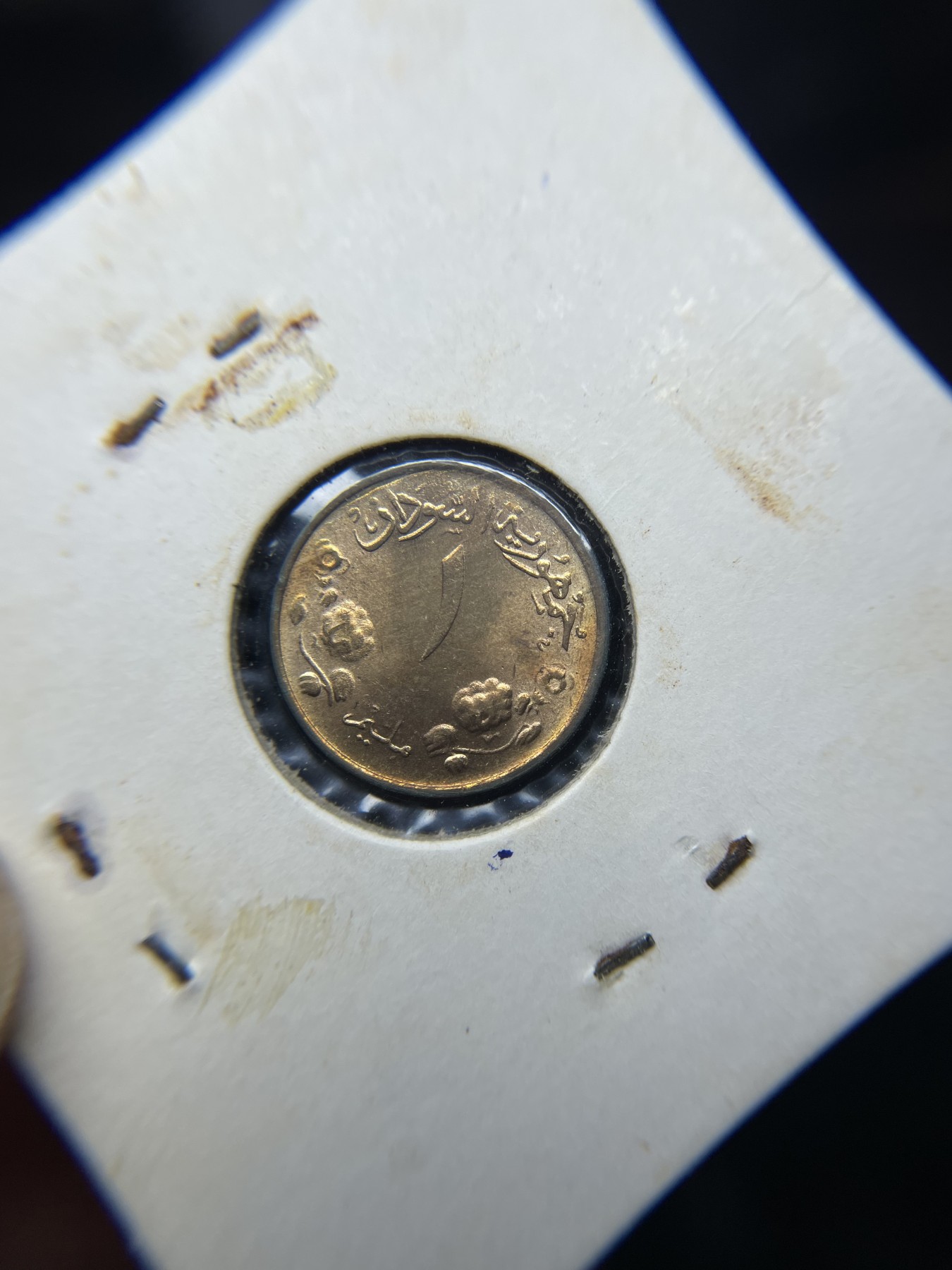 2024年集古藏今外币拍卖第二期-第5场（总第15拍） 带光苏丹一米利姆