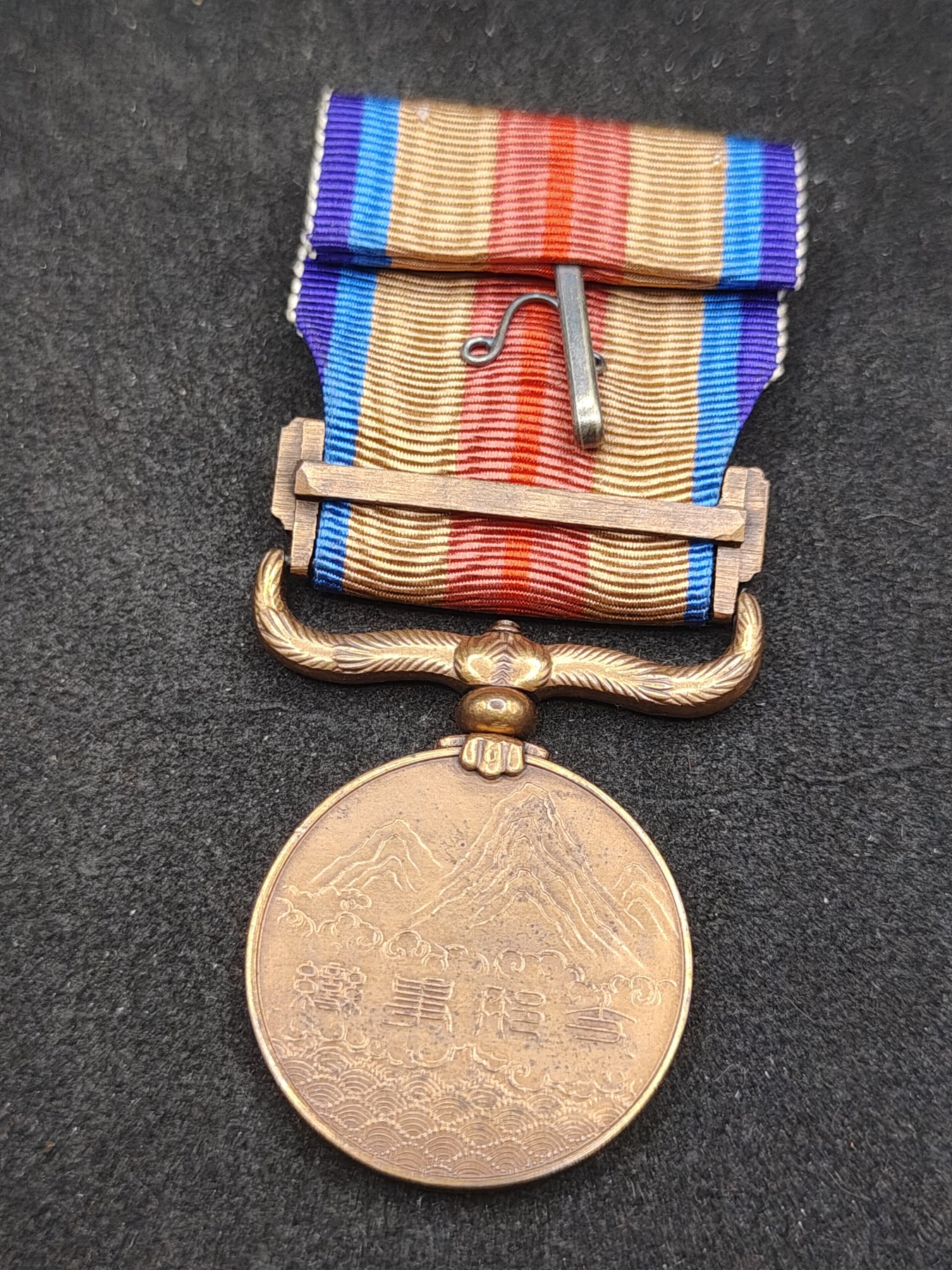 全场0元起拍 第140期 咸鱼国勋章拍卖专场 3月20日（周三）下午6：00开始 日本事变从军记章裸章